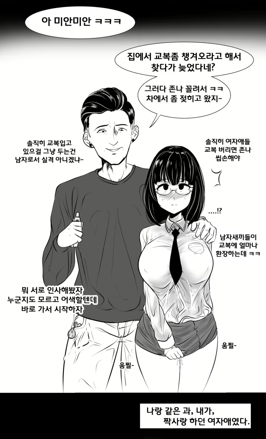 Content 1725450 - 3 페이지