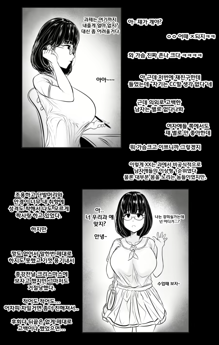 Content 1725450 - 7 페이지