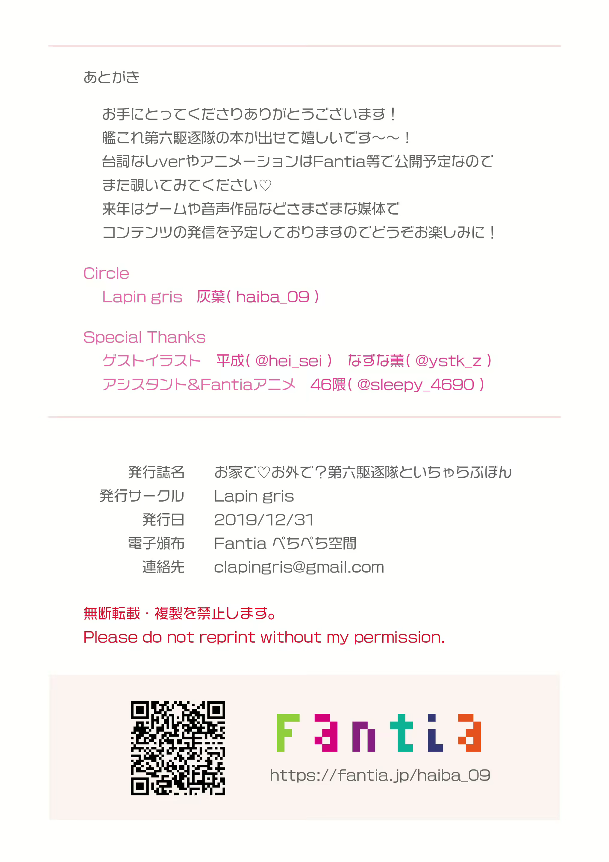 Content 1725508 - 18 페이지