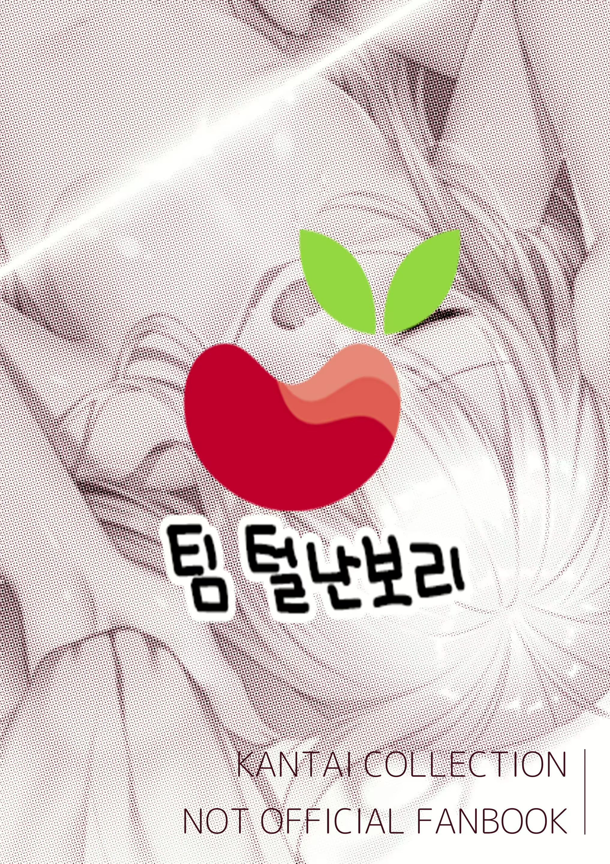 Content 1725508 - 20 페이지