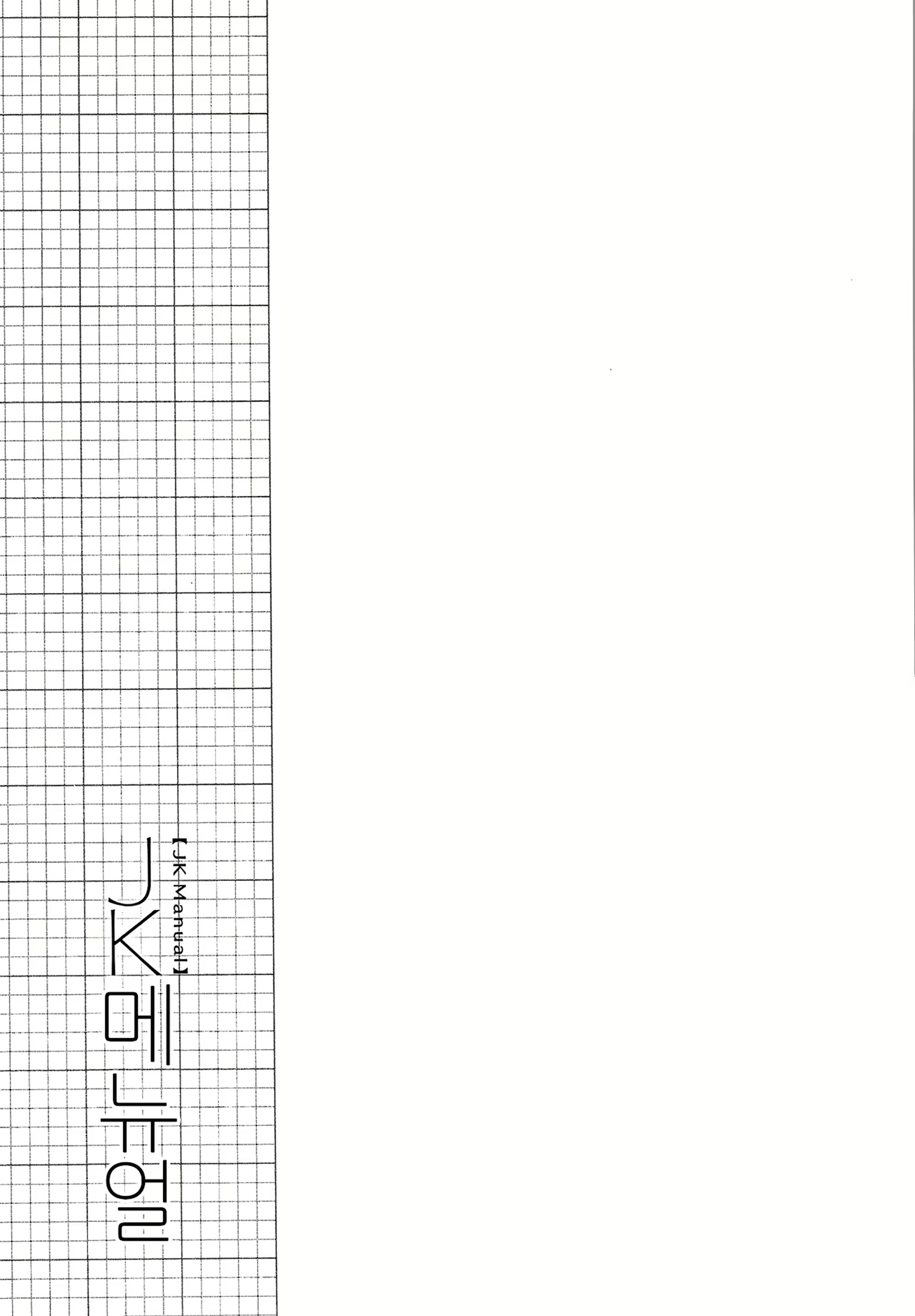 Content 1725626 - 128 페이지