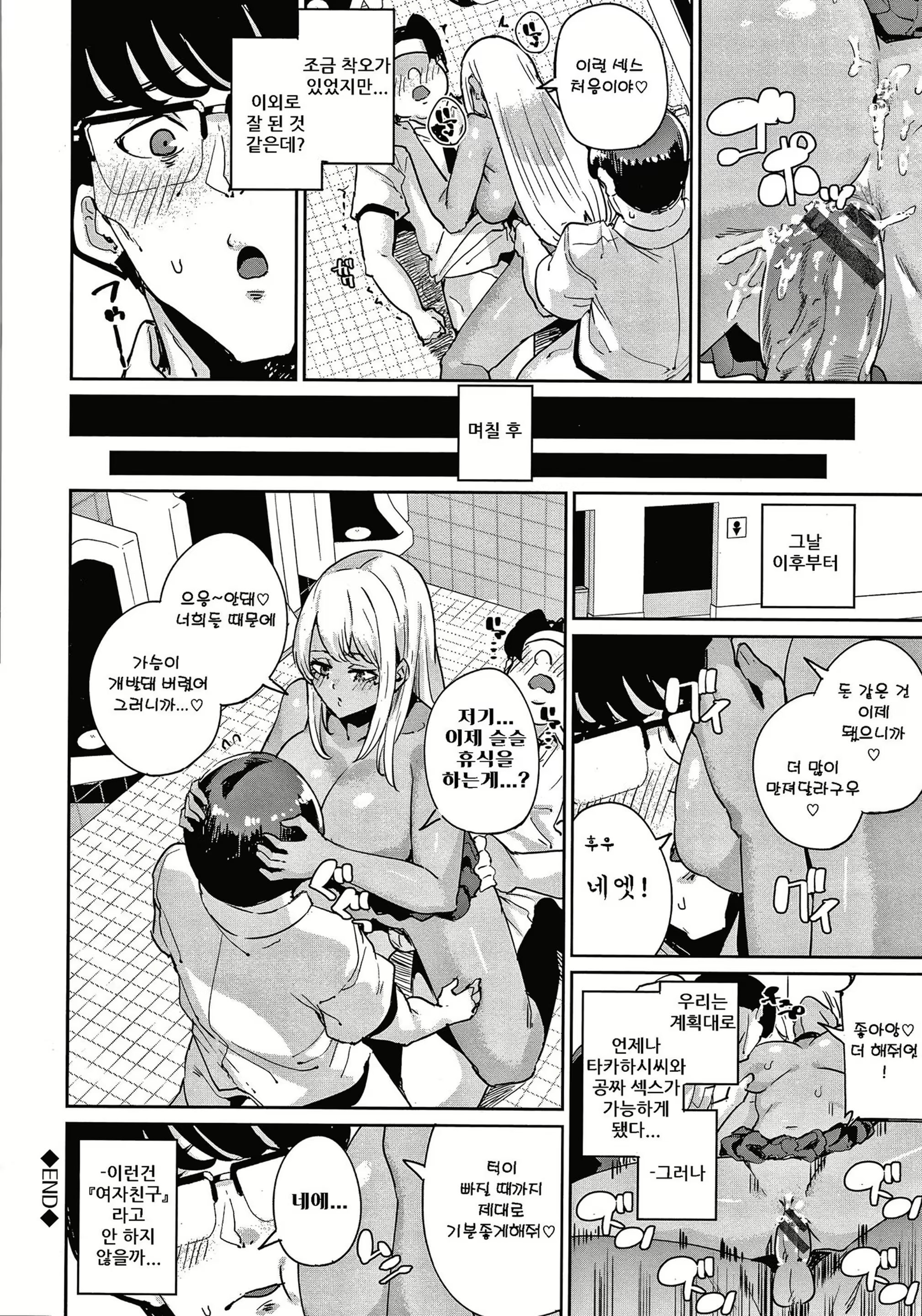 Content 1725626 - 149 페이지