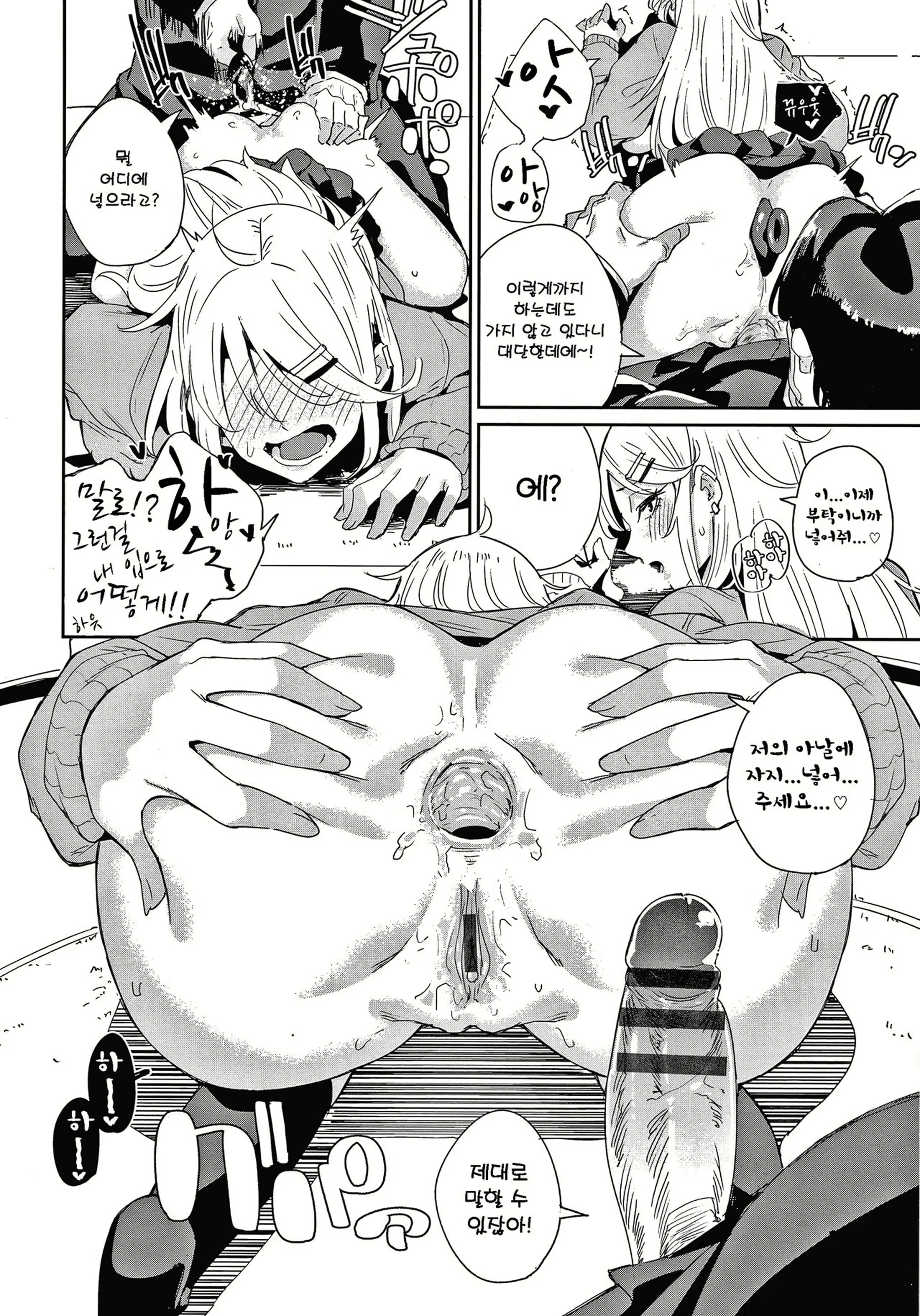 Content 1725626 - 37 페이지