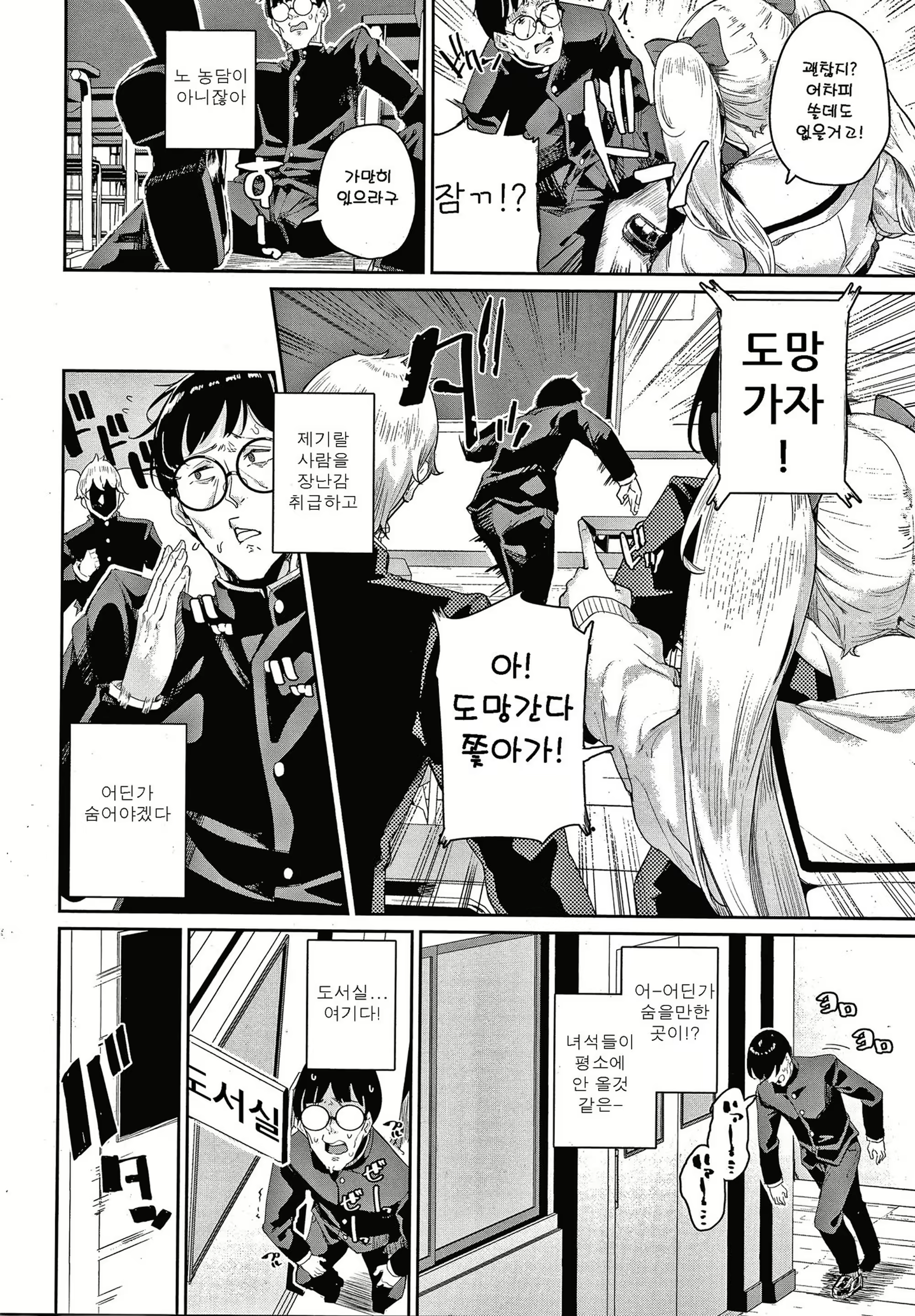 Content 1725626 - 5 페이지