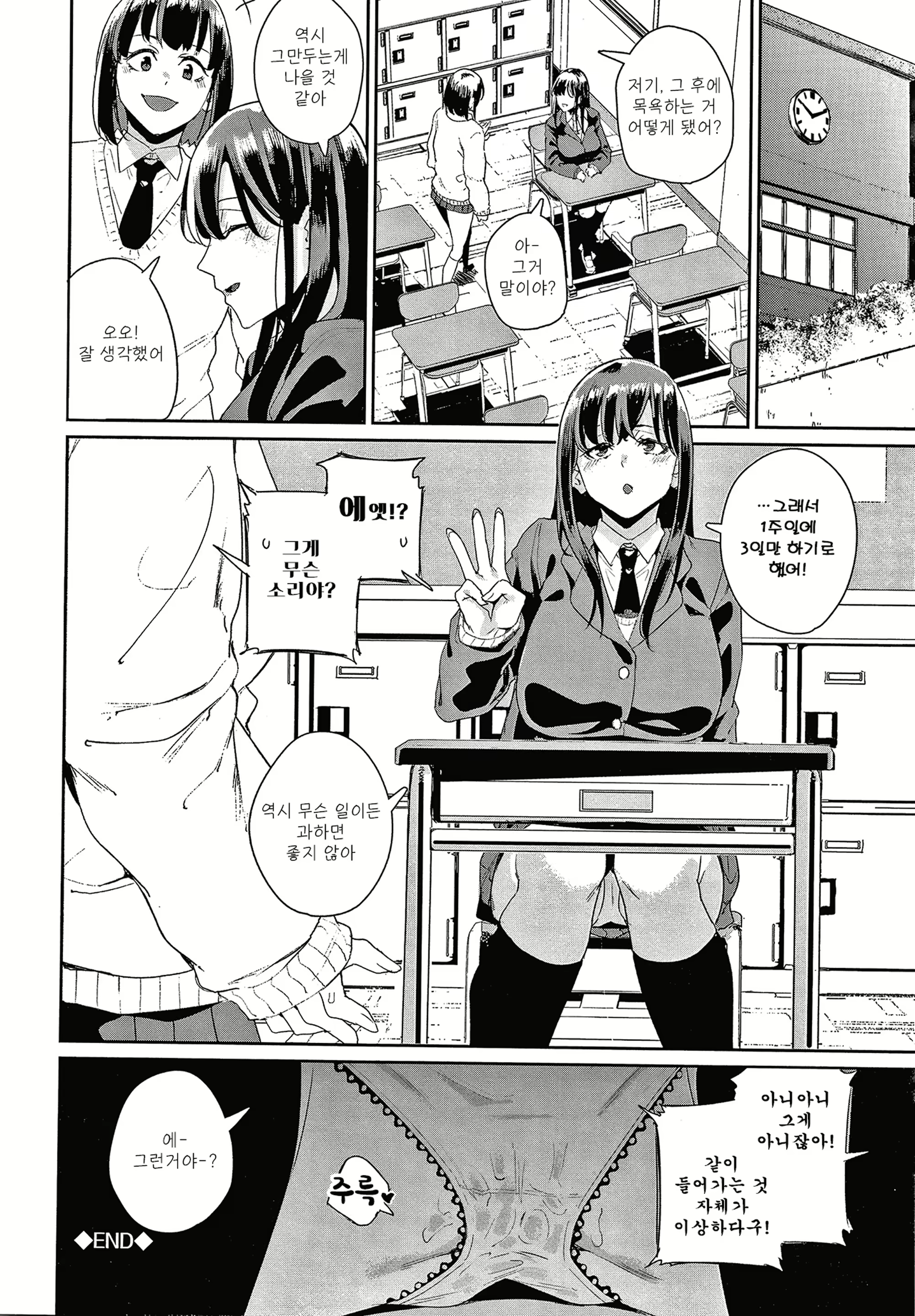 Content 1725626 - 65 페이지