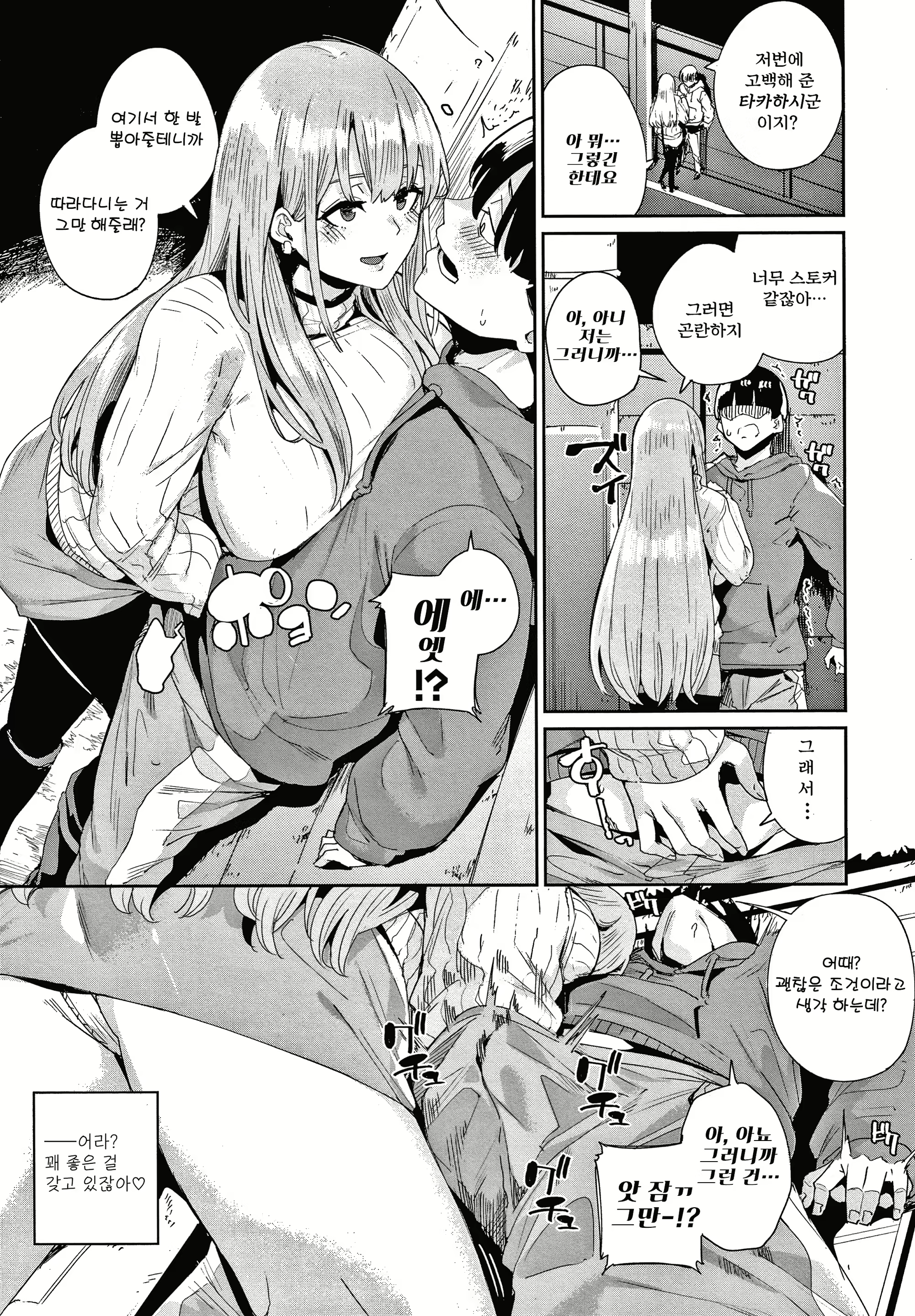 Content 1725626 - 90 페이지