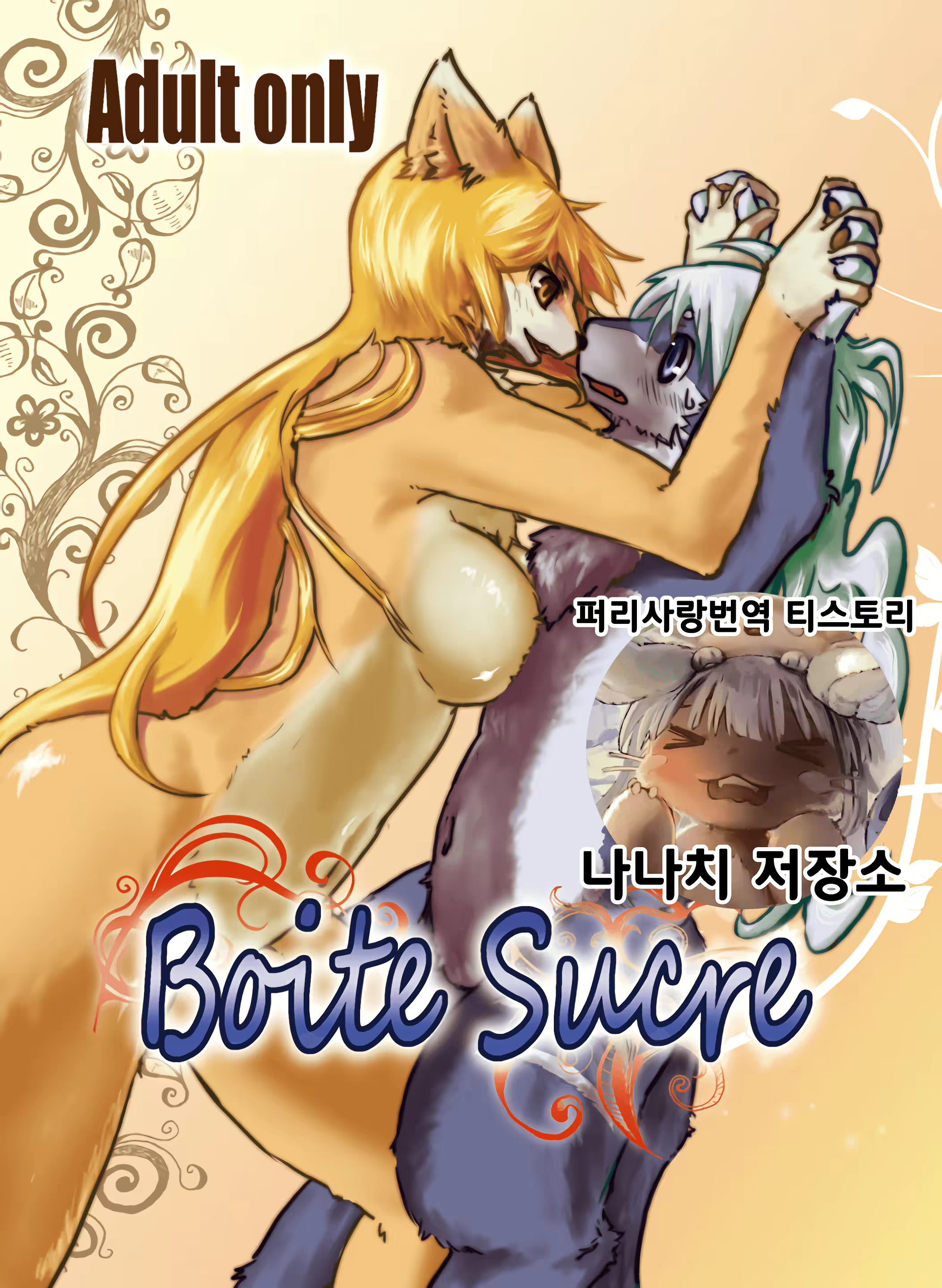 Content 1725629 - 1 페이지
