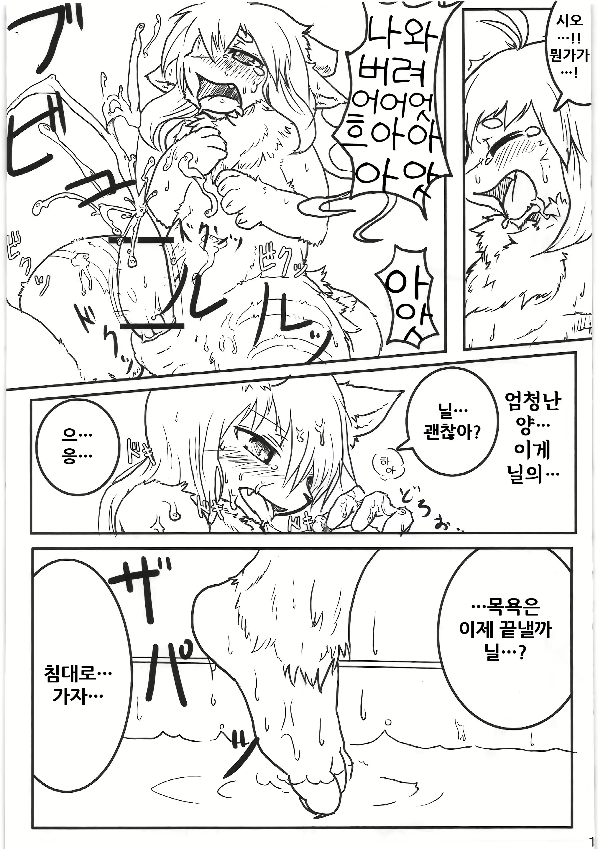 Content 1725629 - 11 페이지