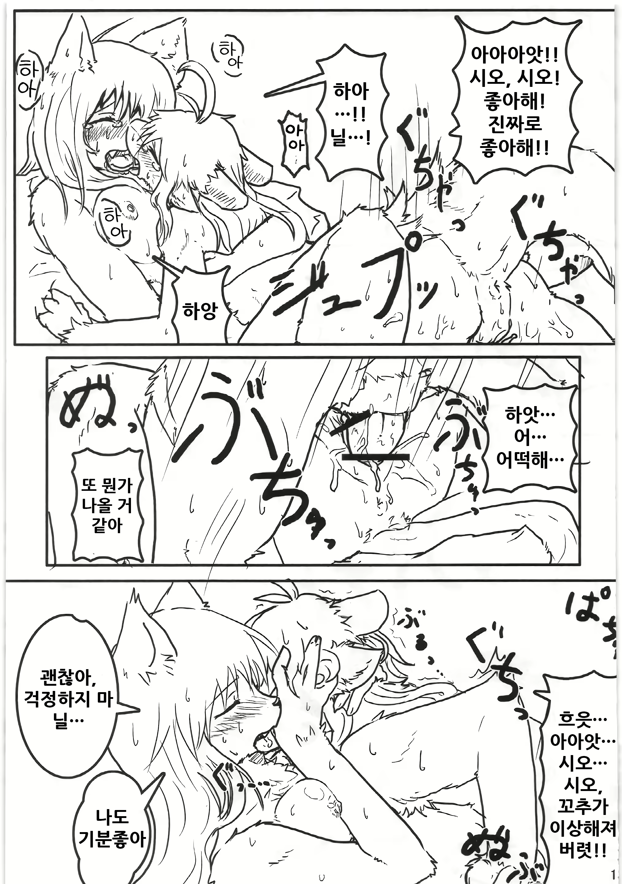 Content 1725629 - 13 페이지
