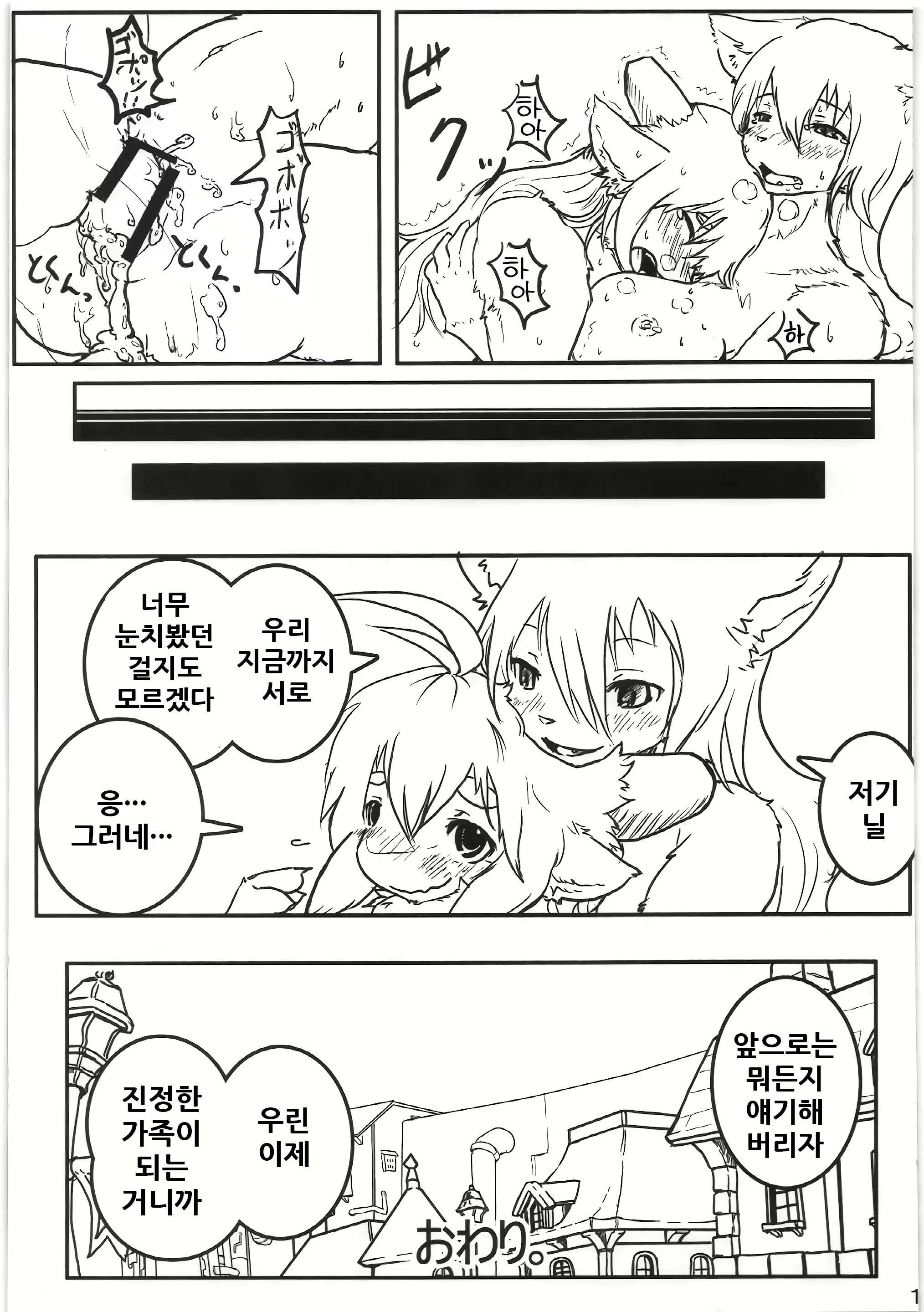 Content 1725629 - 15 페이지