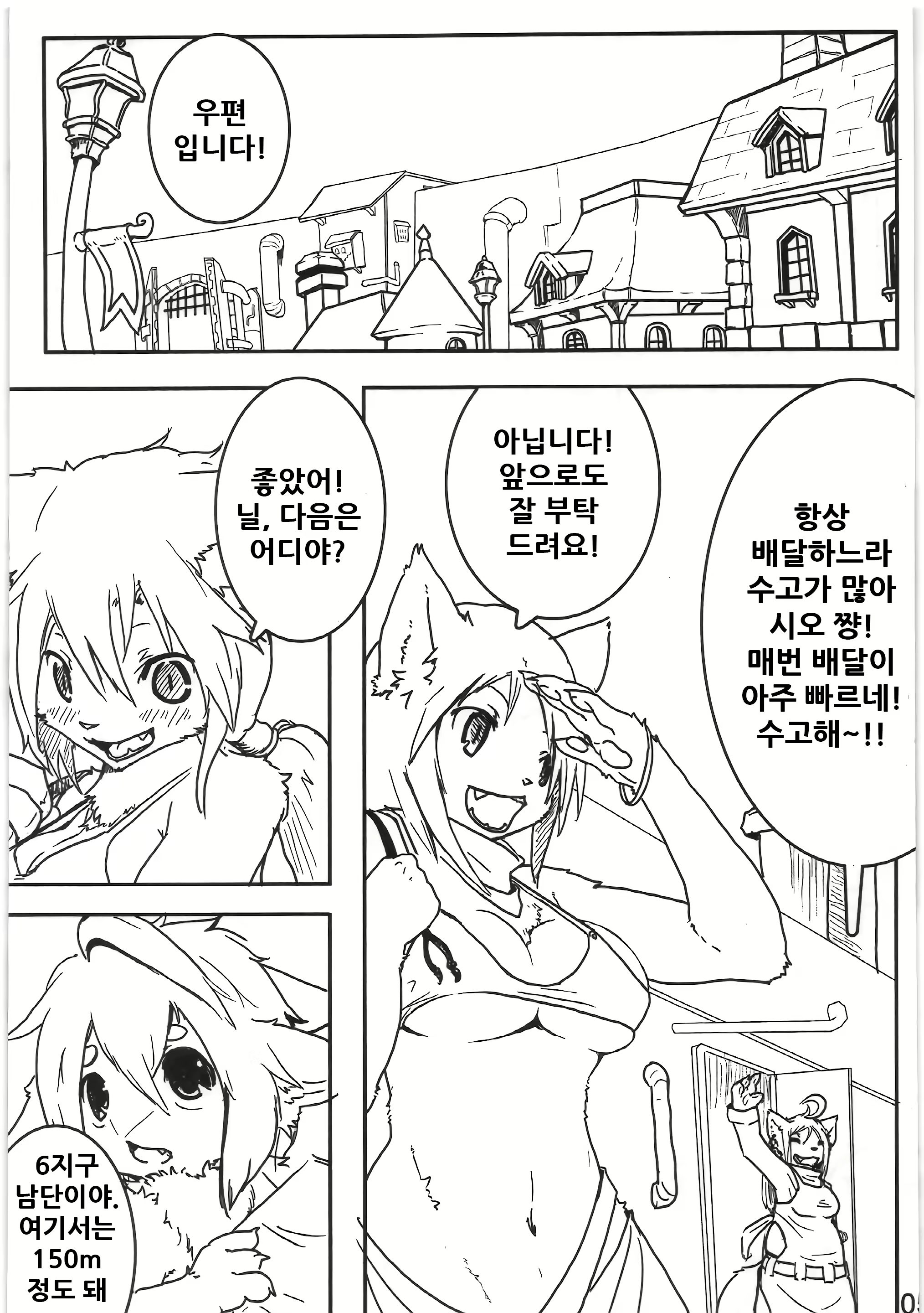 Content 1725629 - 5 페이지