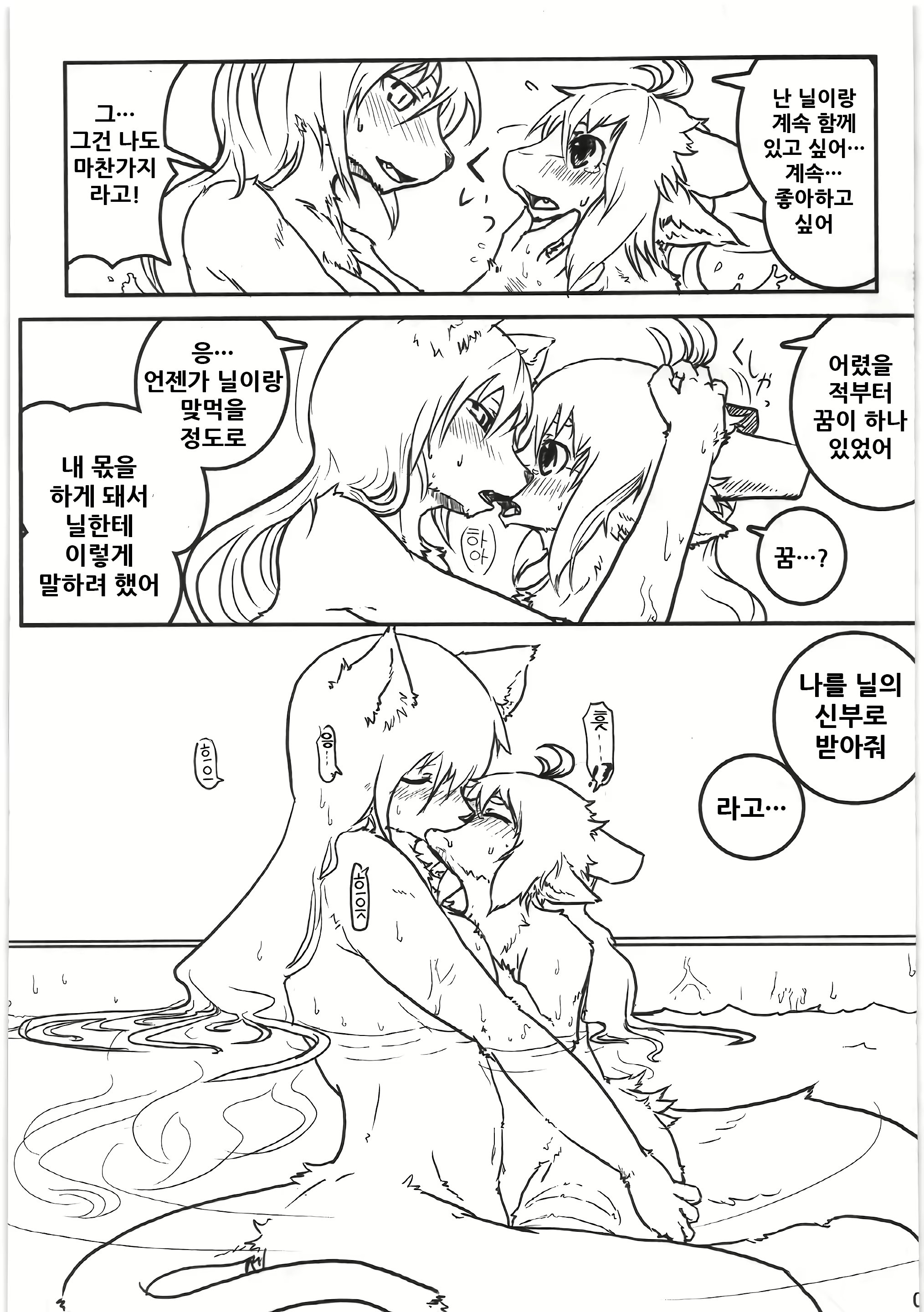 Content 1725629 - 9 페이지