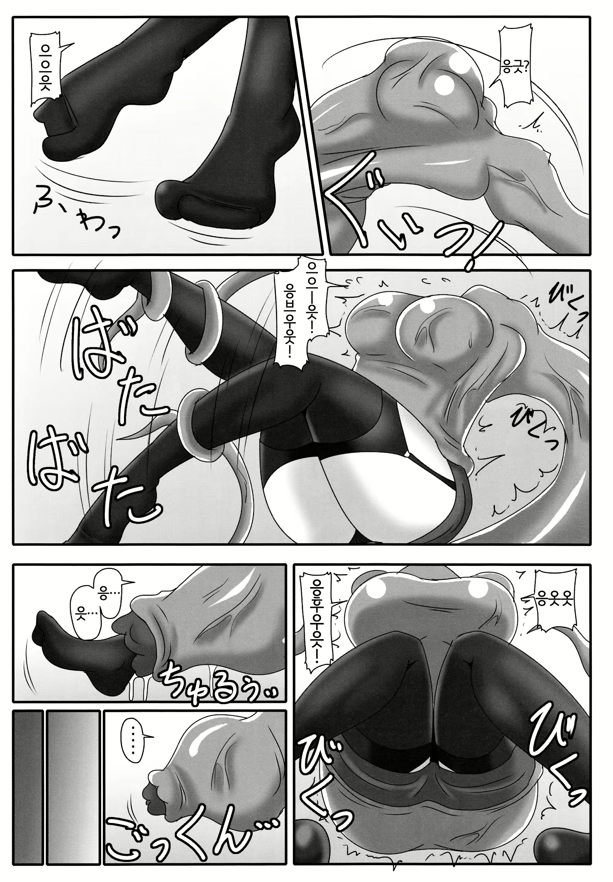 Content 1725643 - 6 페이지