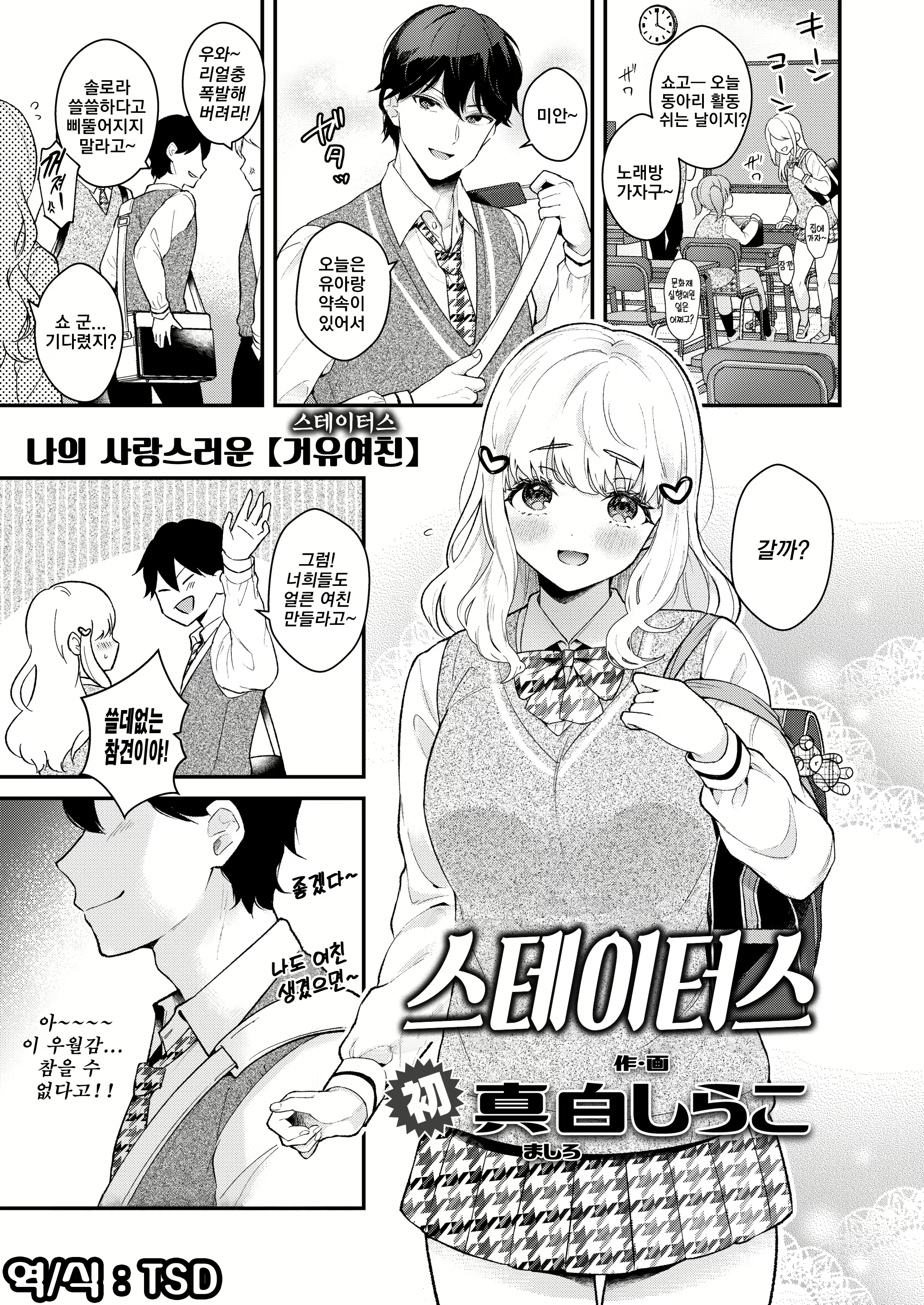 Content 1725862 - 1 페이지