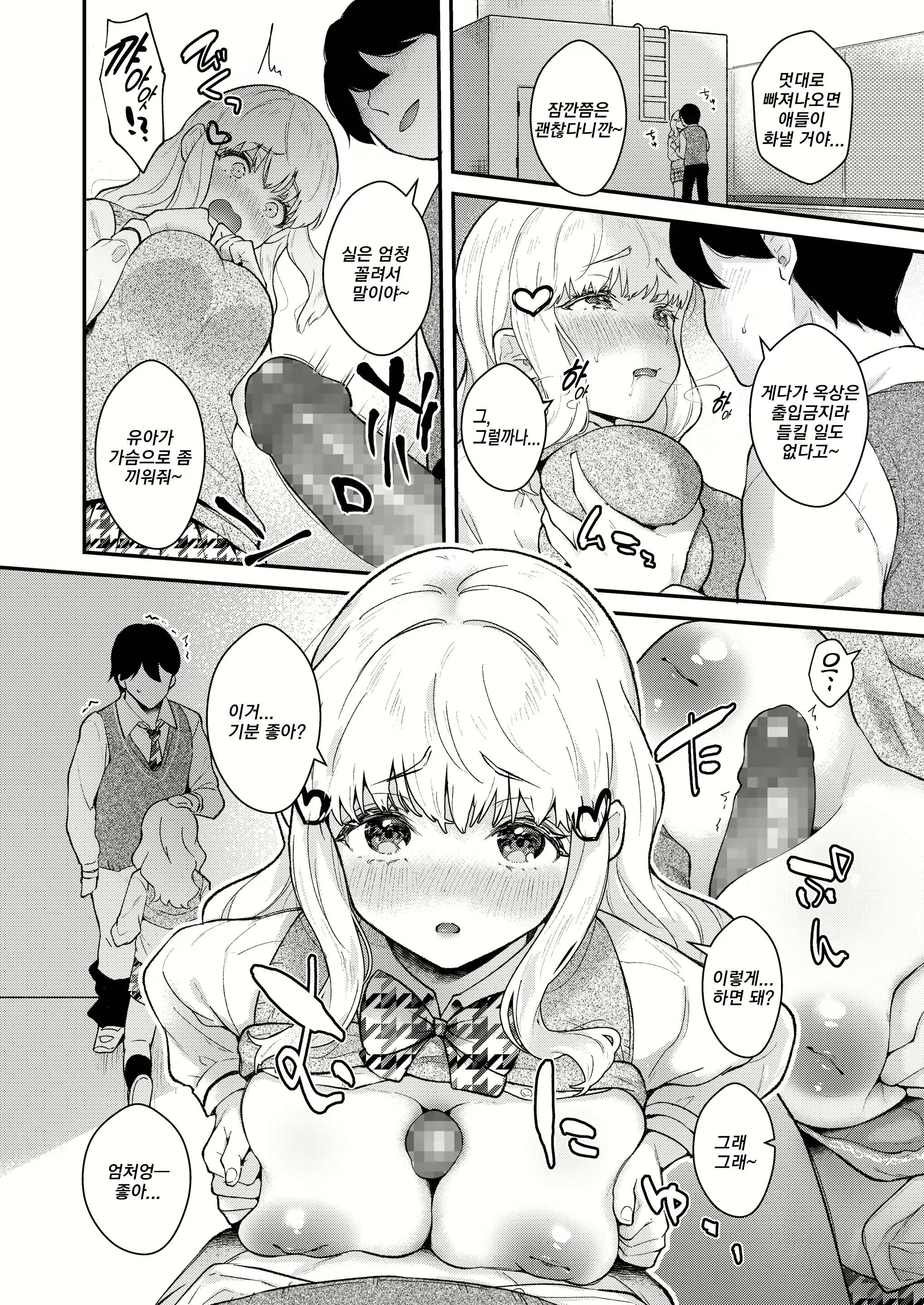 Content 1725862 - 10 페이지