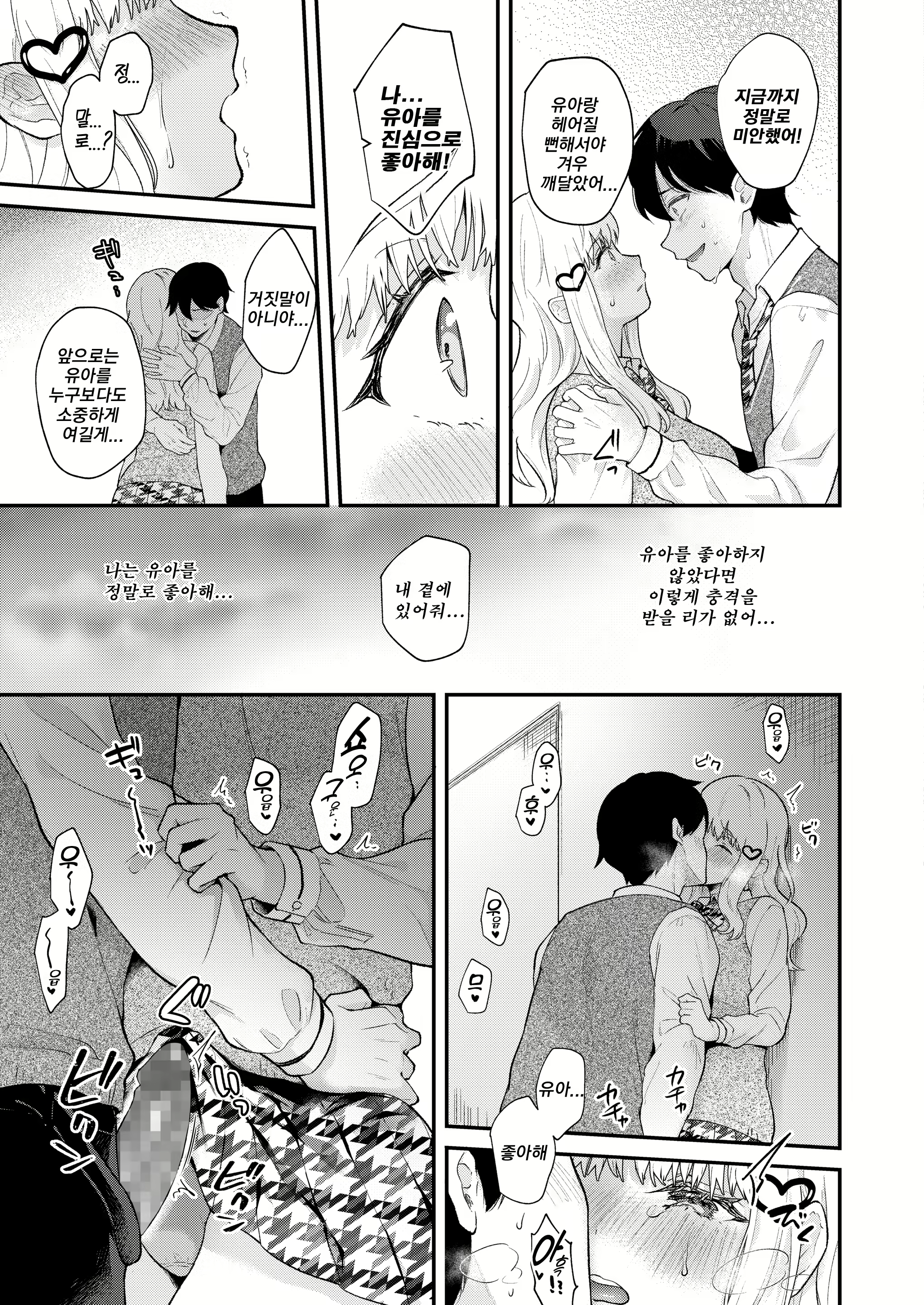 Content 1725862 - 19 페이지