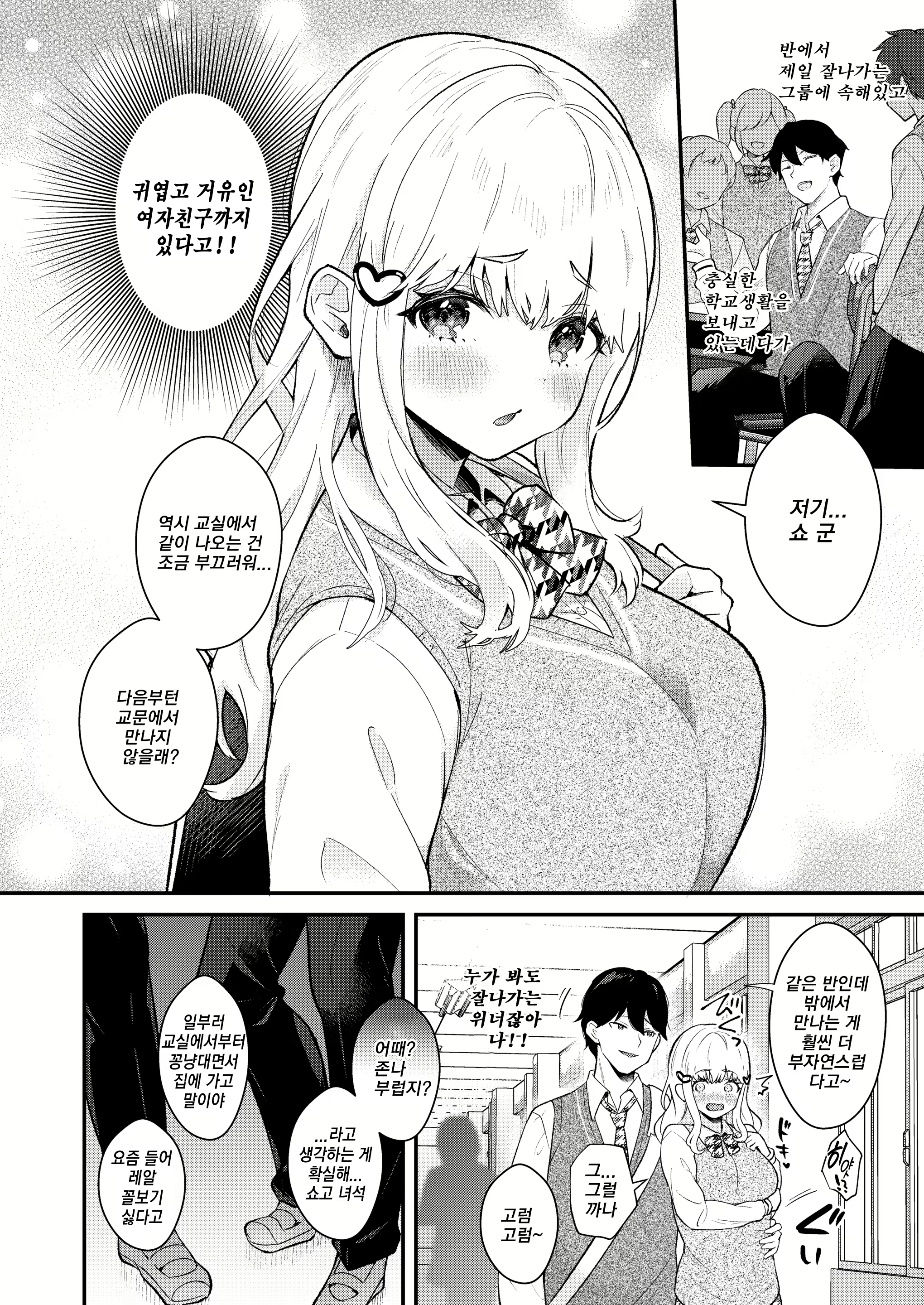 Content 1725862 - 2 페이지