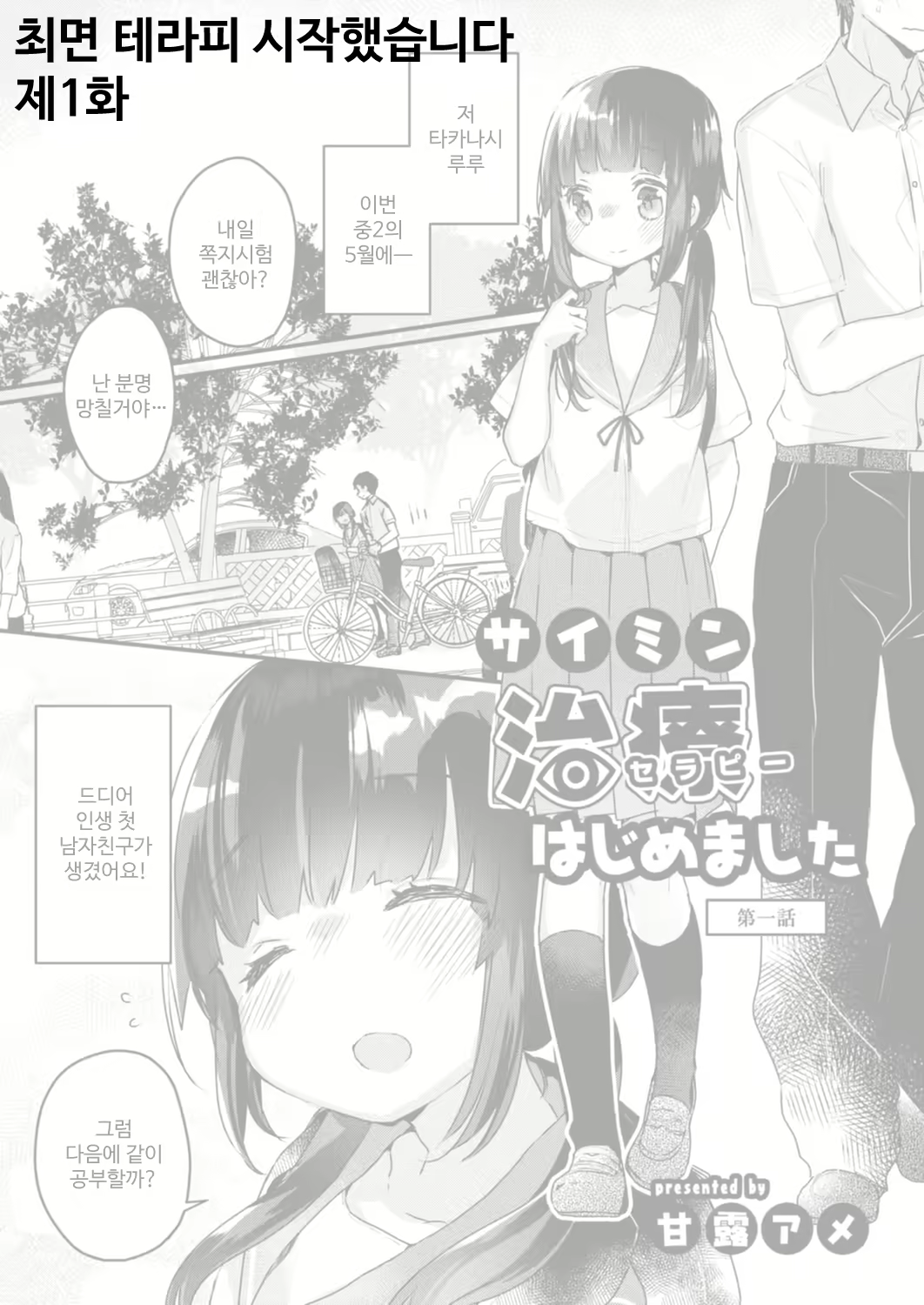 Content 1725902 - 1 페이지