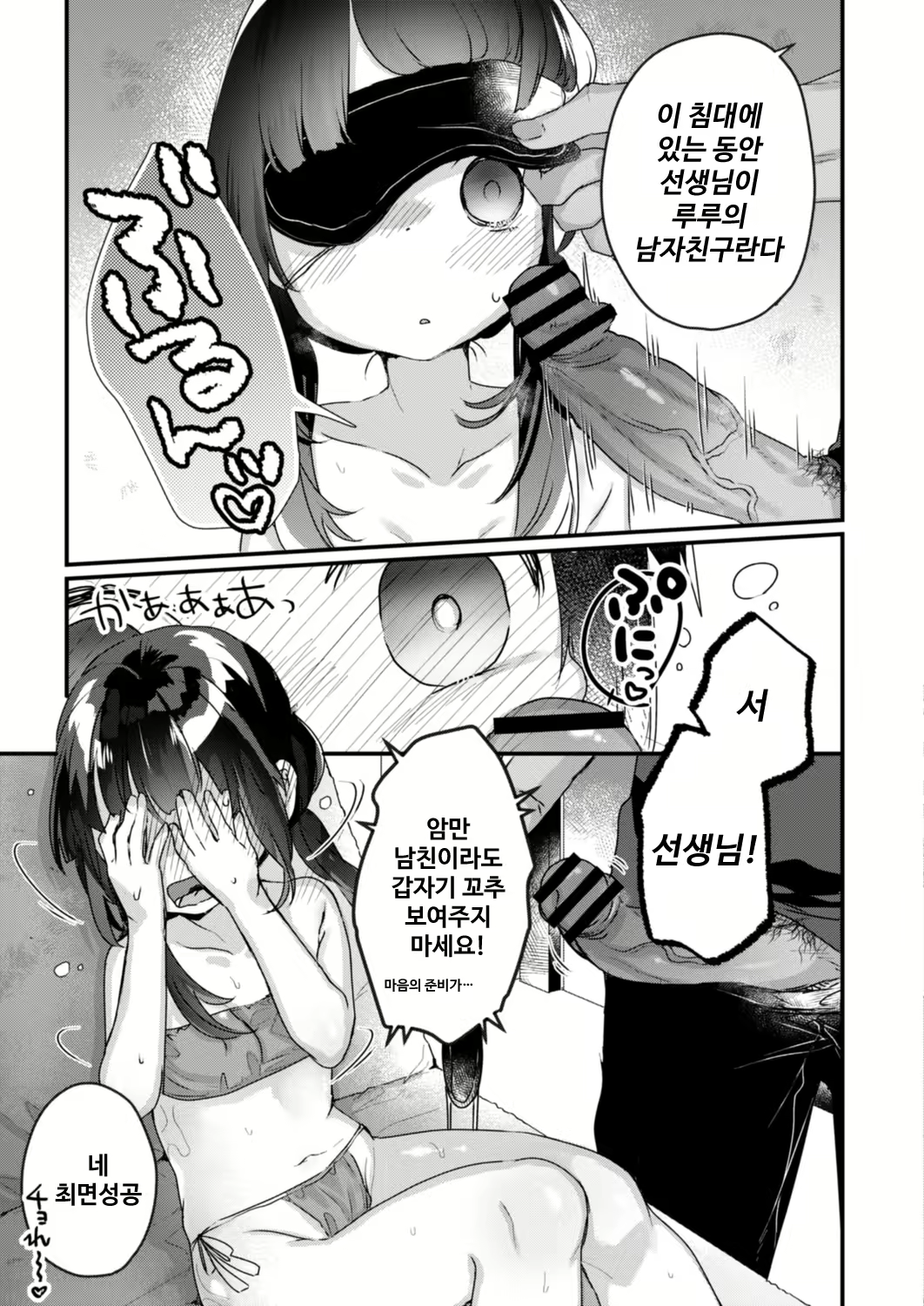 Content 1725902 - 10 페이지