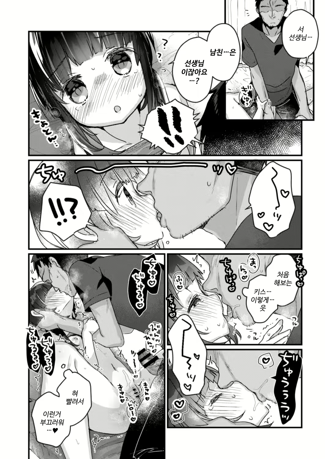 Content 1725902 - 15 페이지