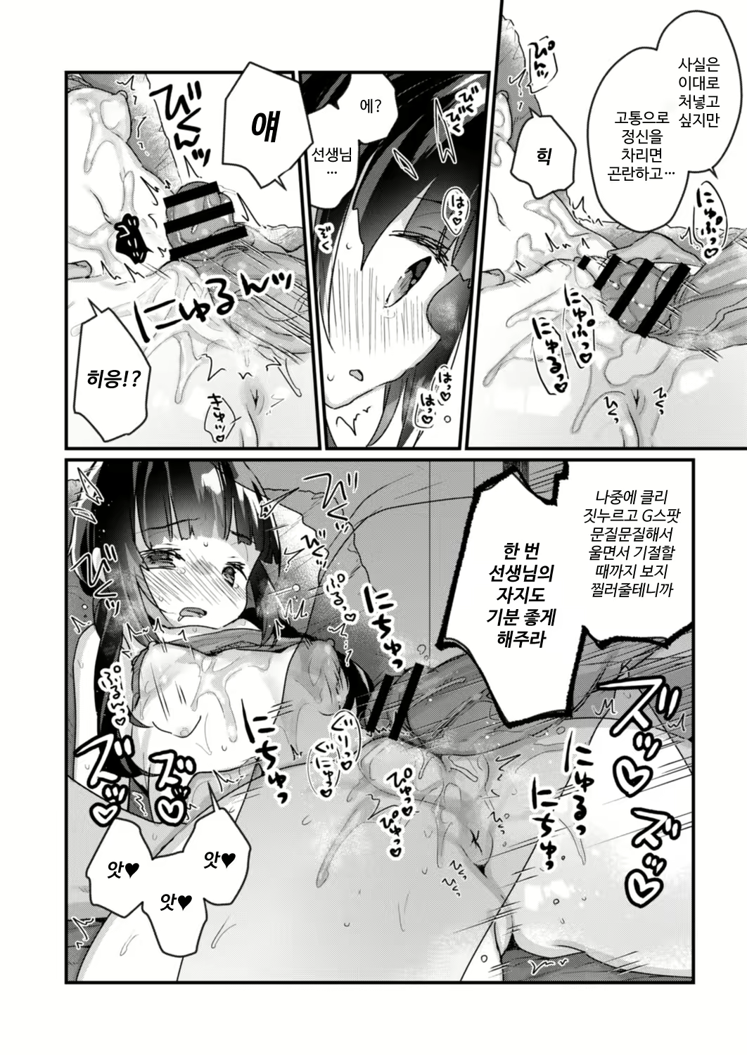 Content 1725902 - 17 페이지