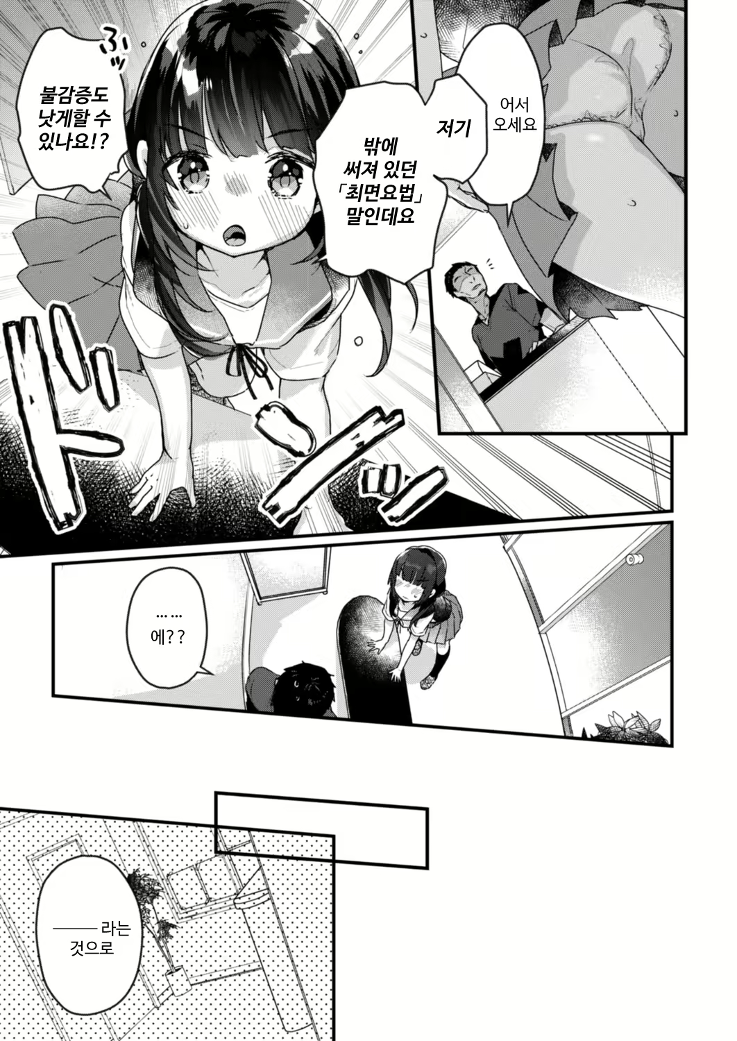 Content 1725902 - 4 페이지