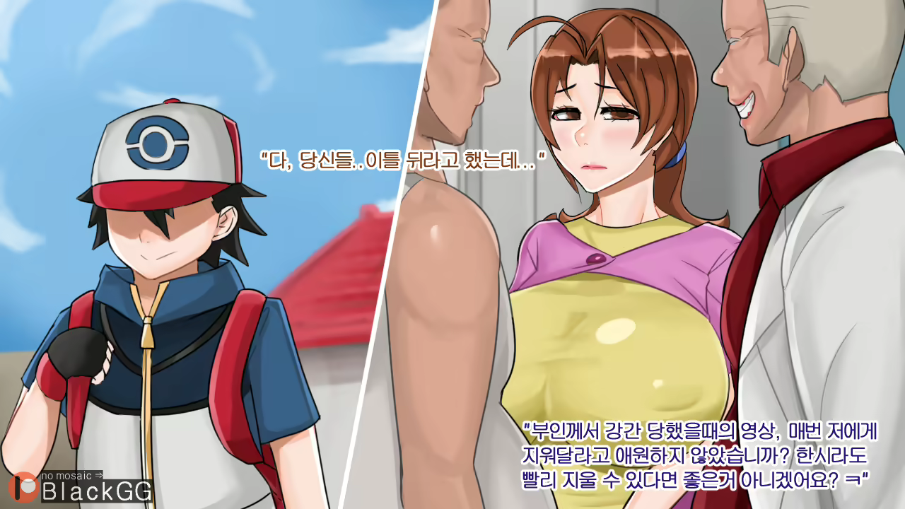 Content 1726002 - 5 페이지