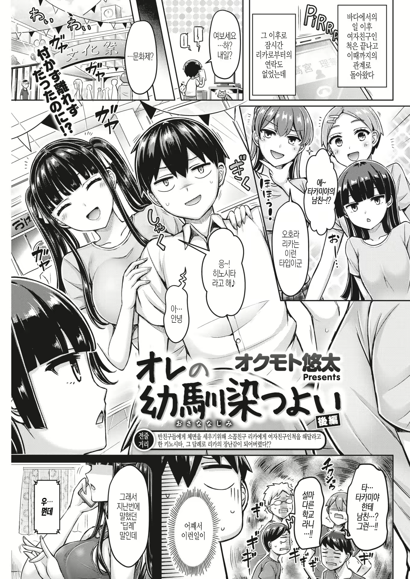 Content 1726042 - 1 페이지