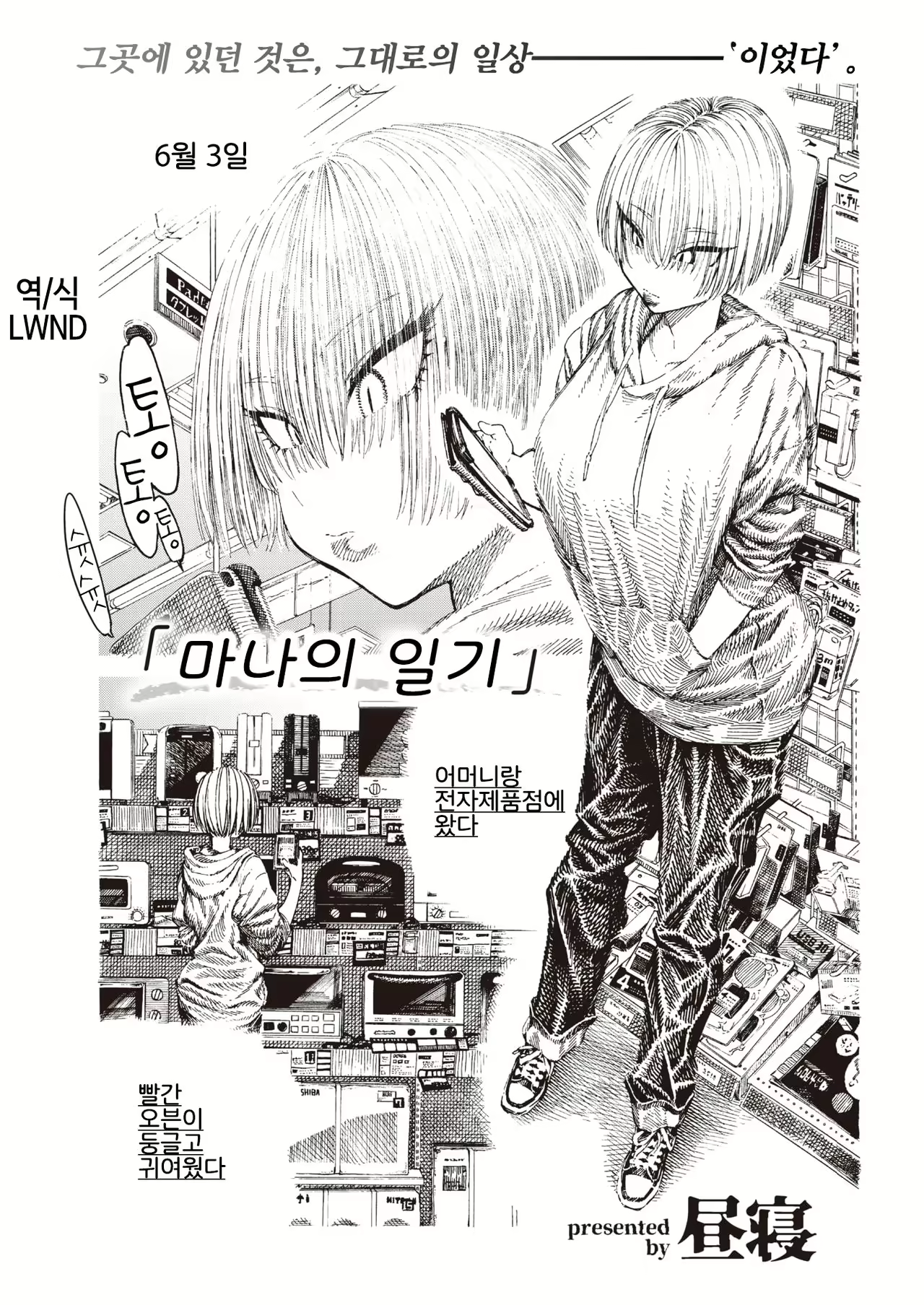 Content 1726053 - 1 페이지