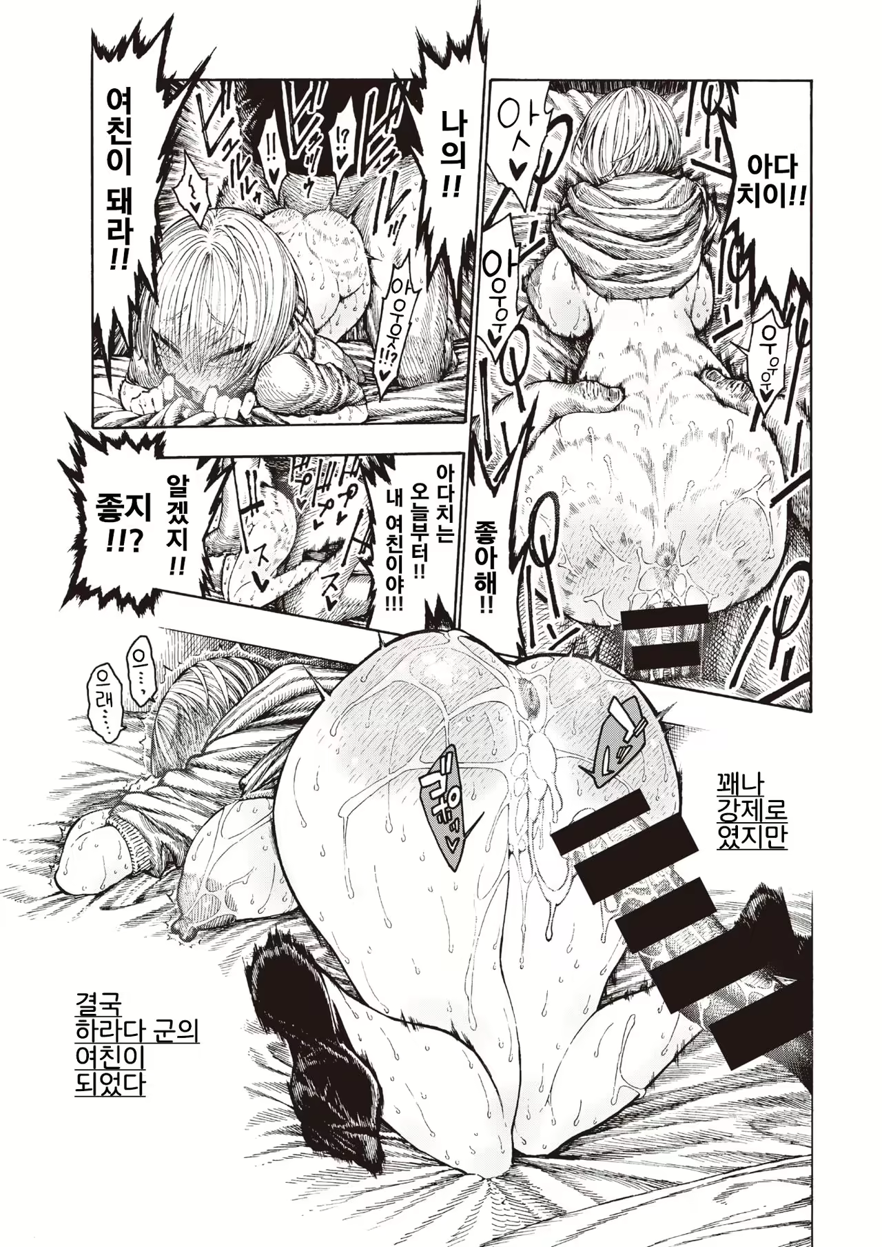 Content 1726053 - 5 페이지