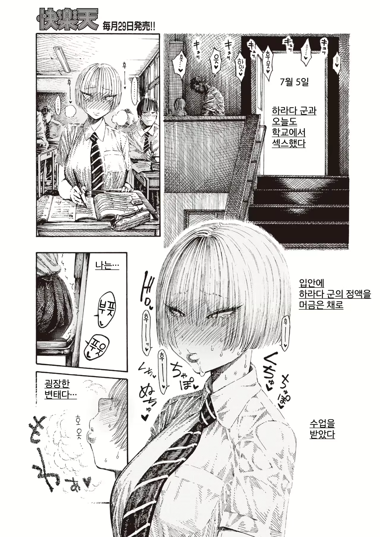 Content 1726053 - 9 페이지