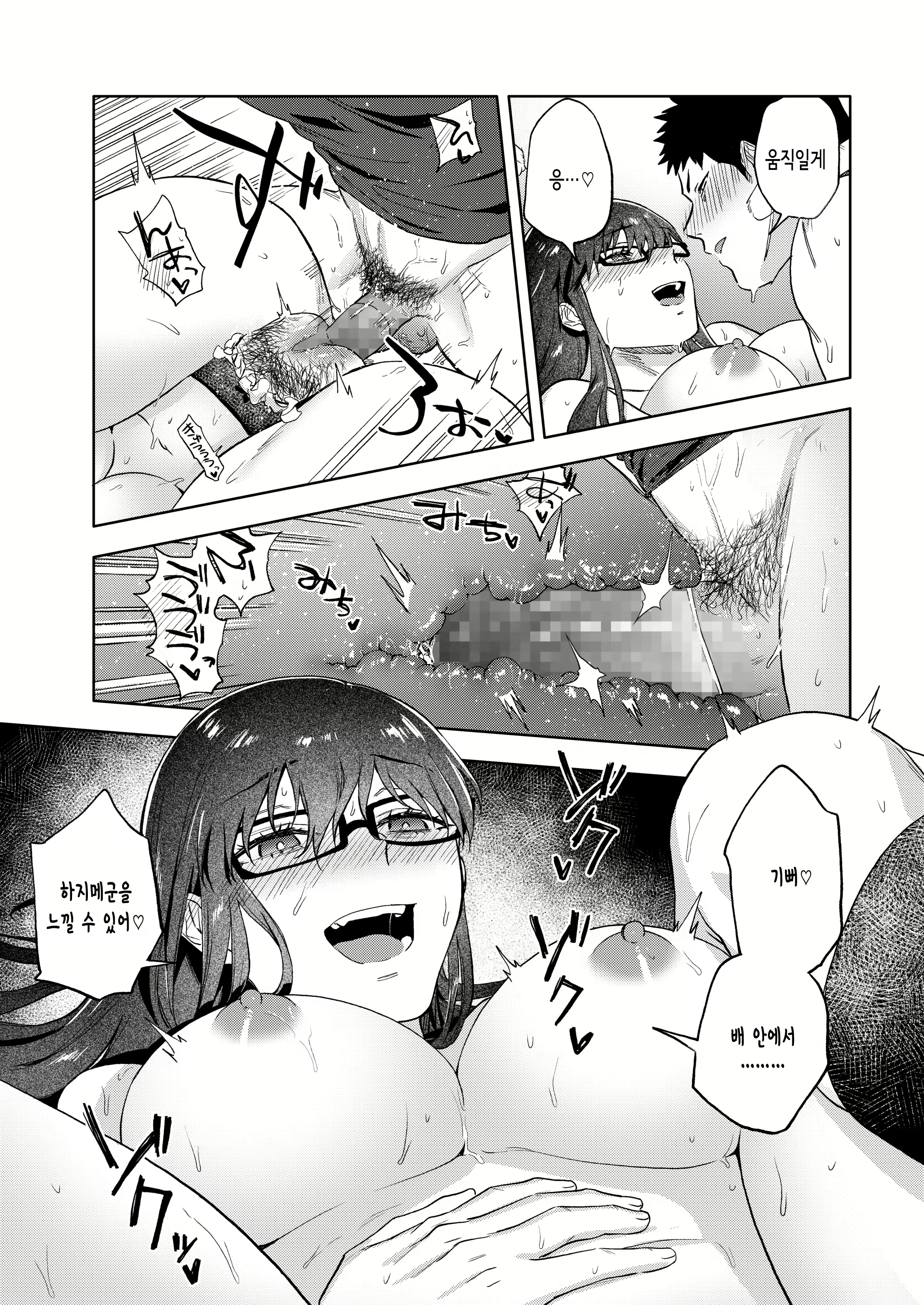 Content 1726112 - 17 페이지