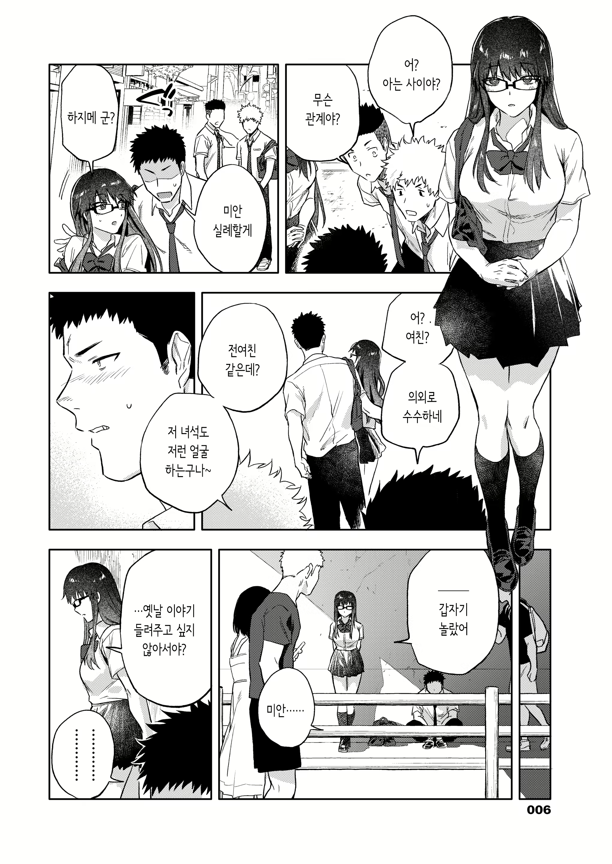Content 1726112 - 2 페이지