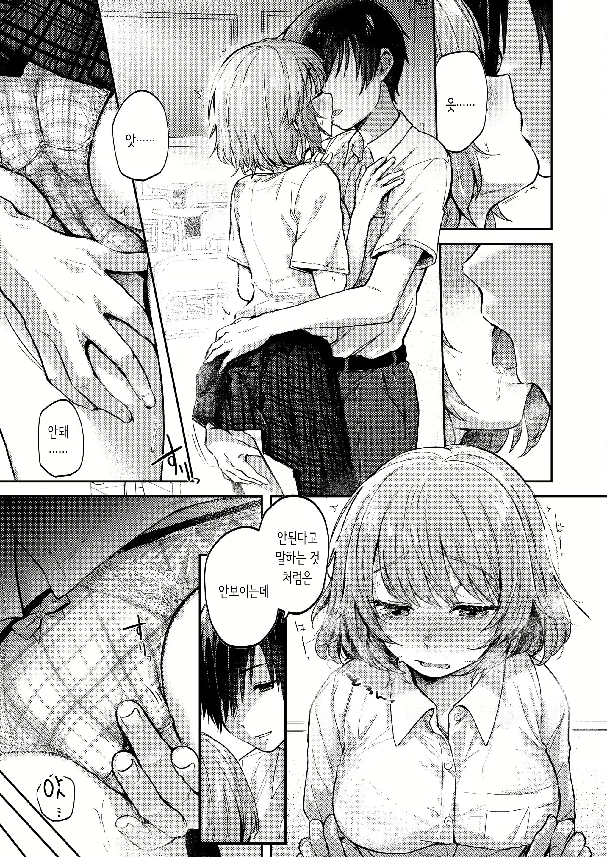 Content 1726135 - 3 페이지