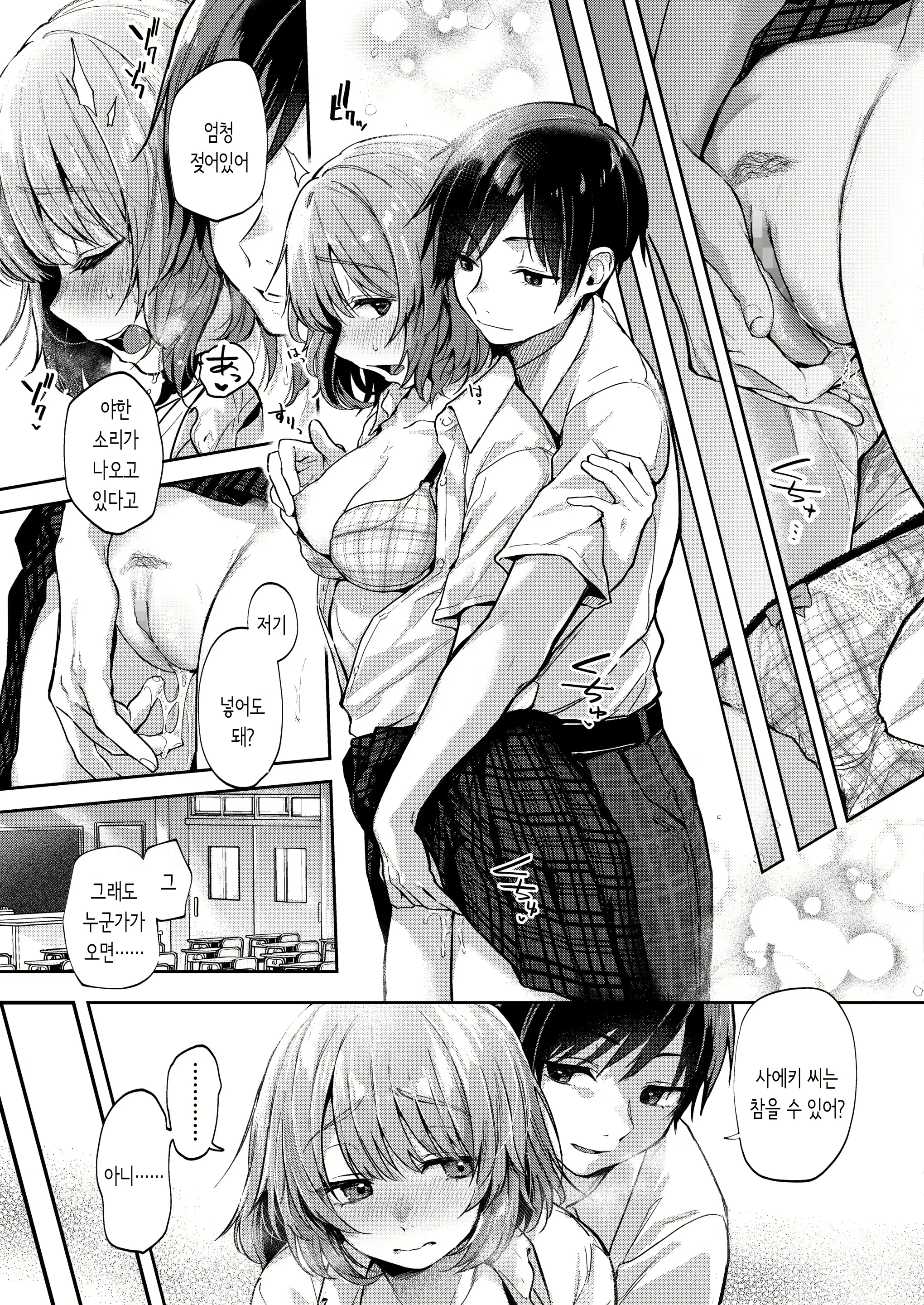 Content 1726135 - 5 페이지