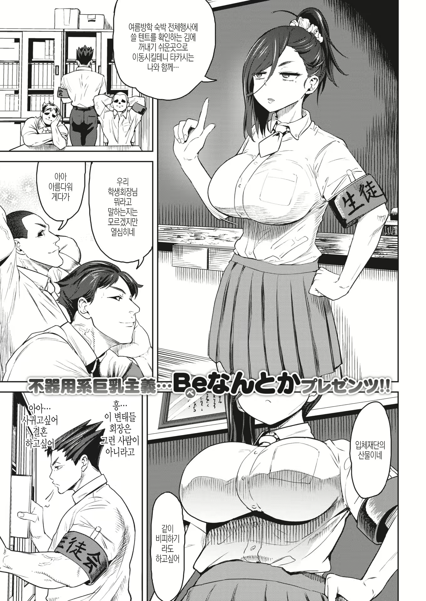 Content 1726224 - 1 페이지