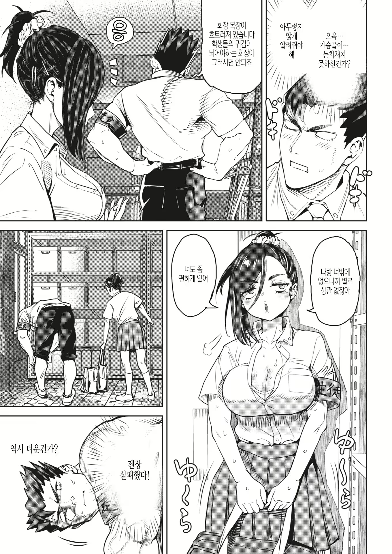 Content 1726224 - 5 페이지