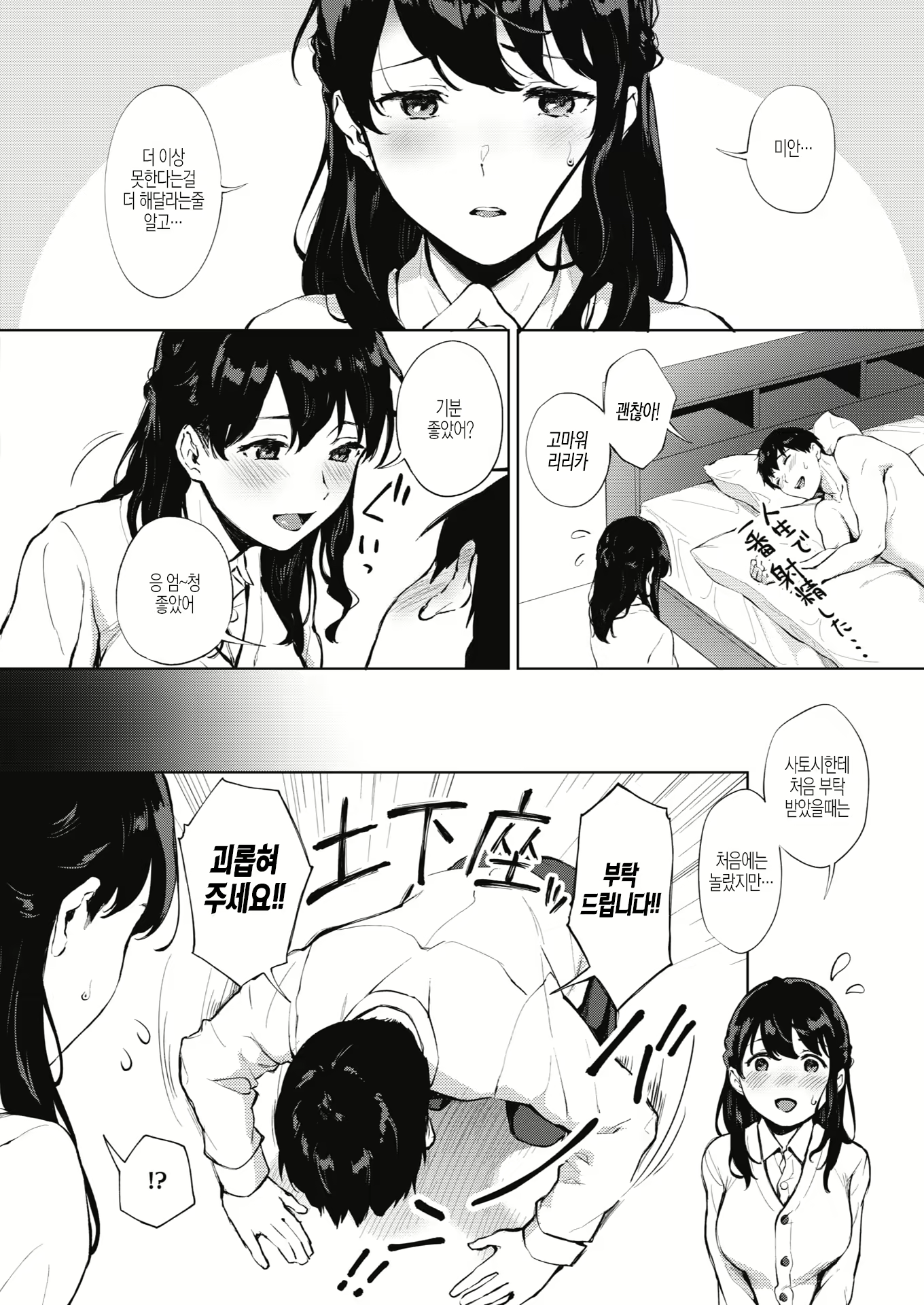 Content 1726316 - 24 페이지