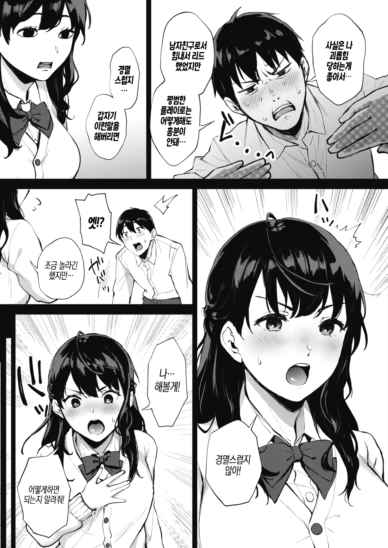 Content 1726316 - 25 페이지