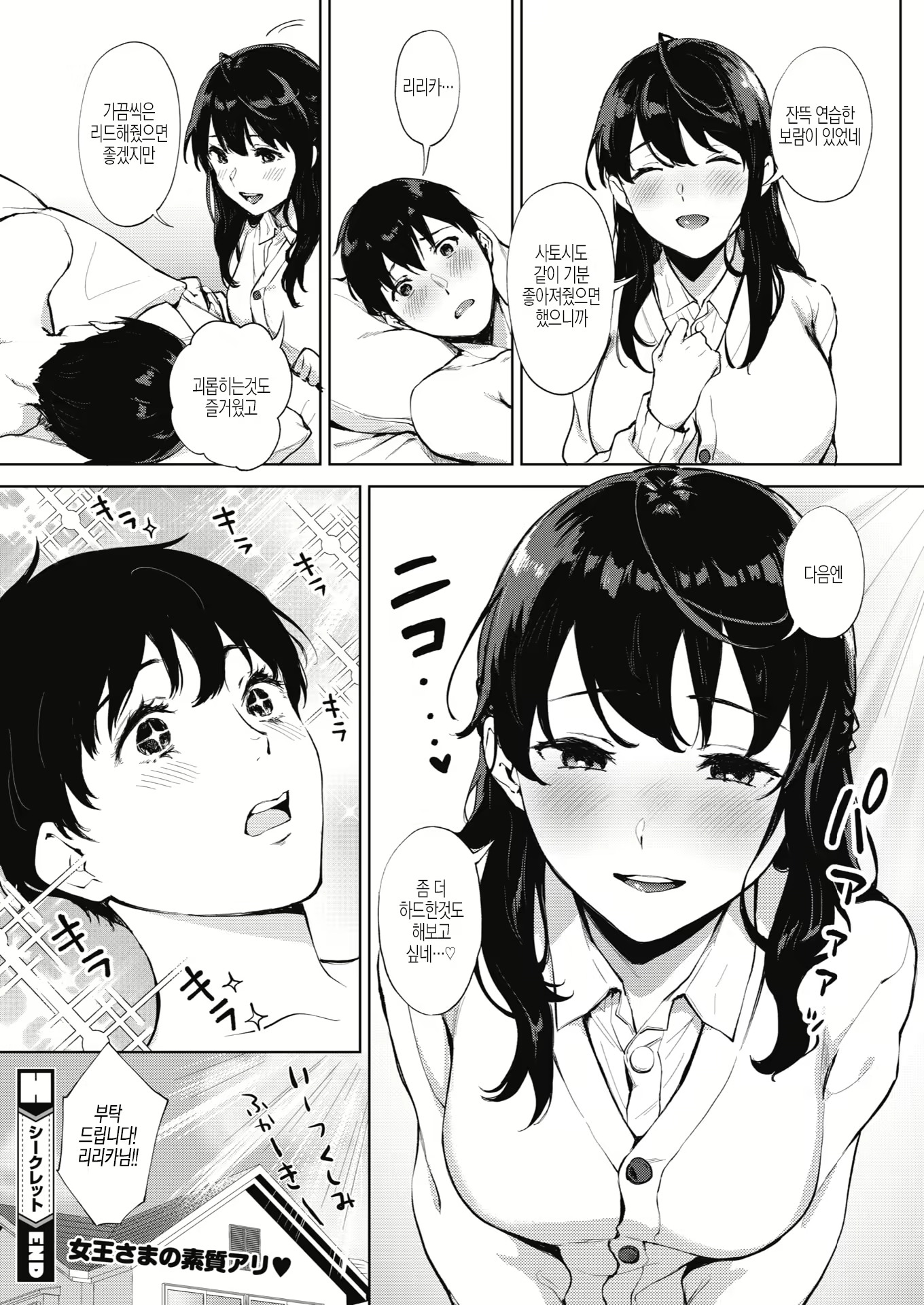 Content 1726316 - 26 페이지