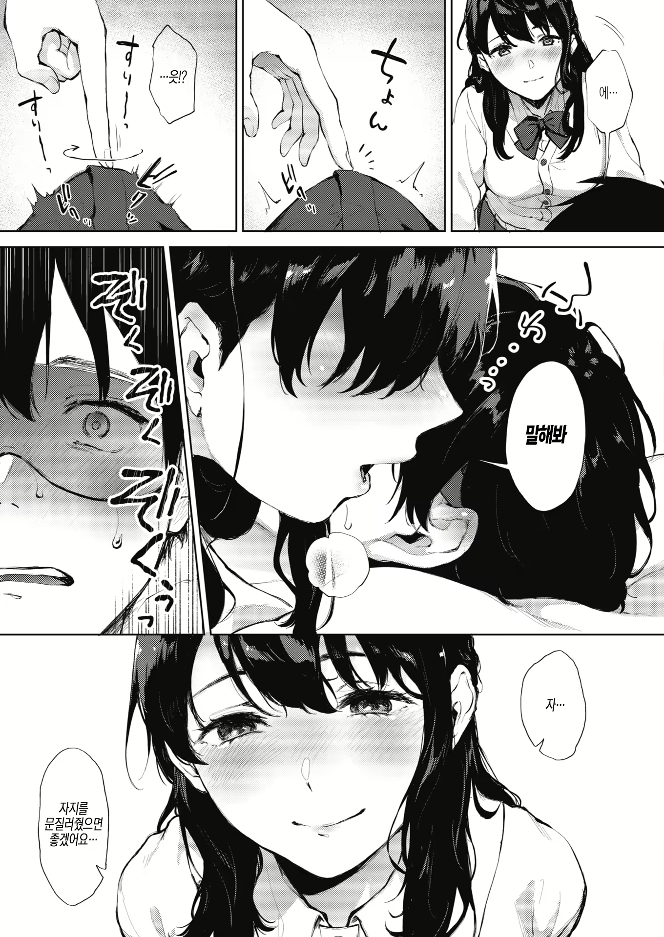 Content 1726316 - 7 페이지