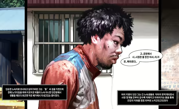 Content 1726325 - 2 페이지