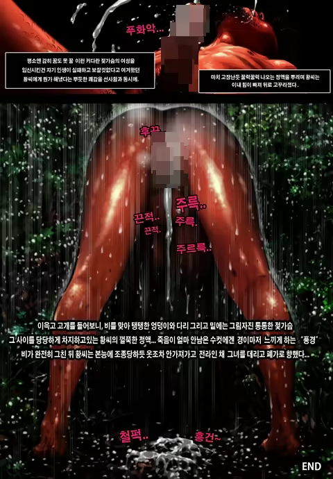 Content 1726325 - 23 페이지