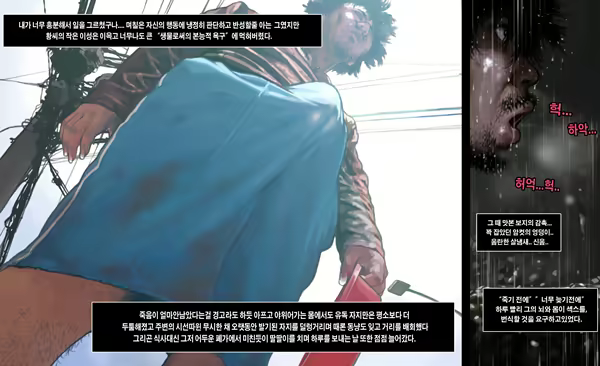 Content 1726325 - 9 페이지