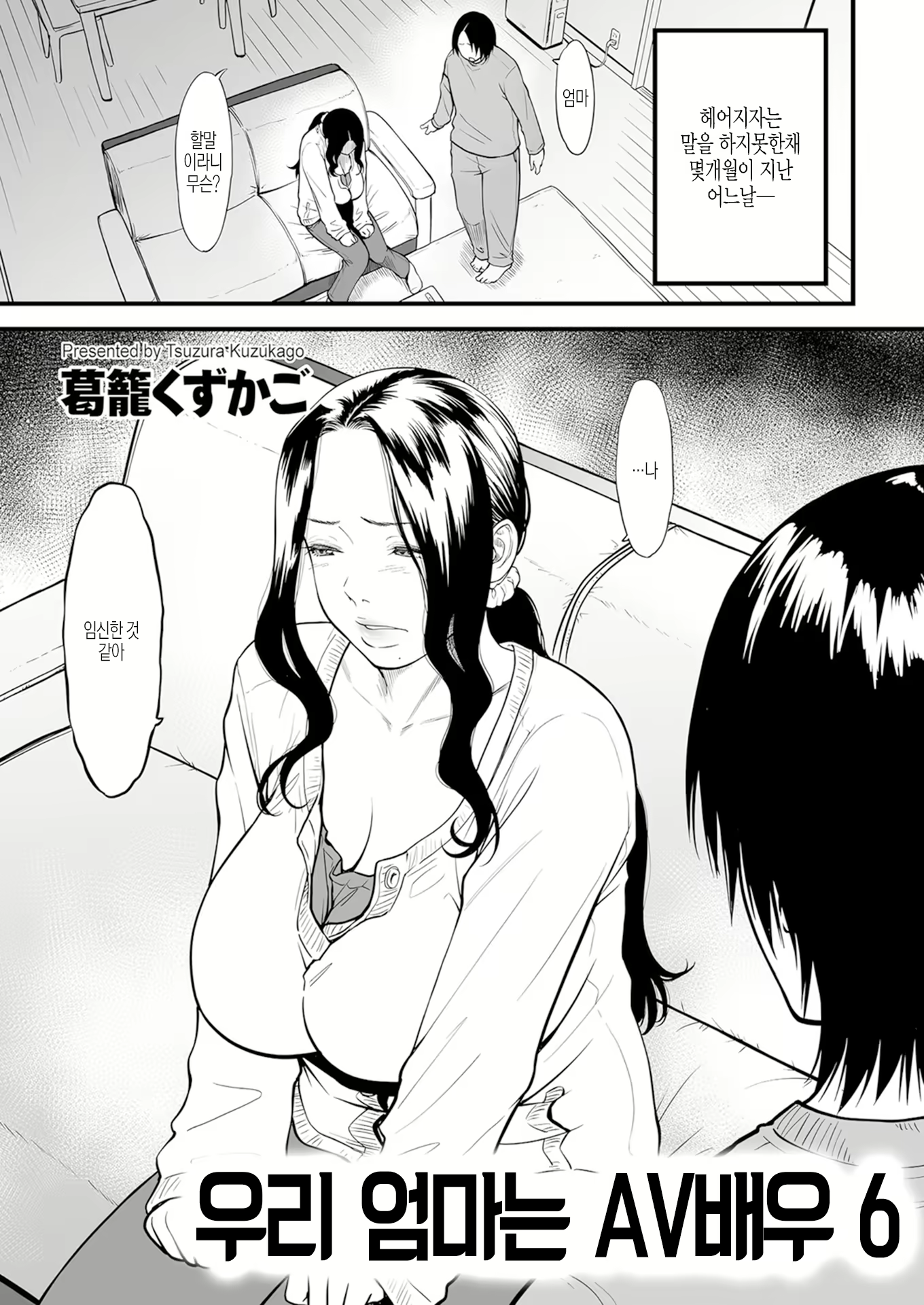 Content 1726375 - 1 페이지