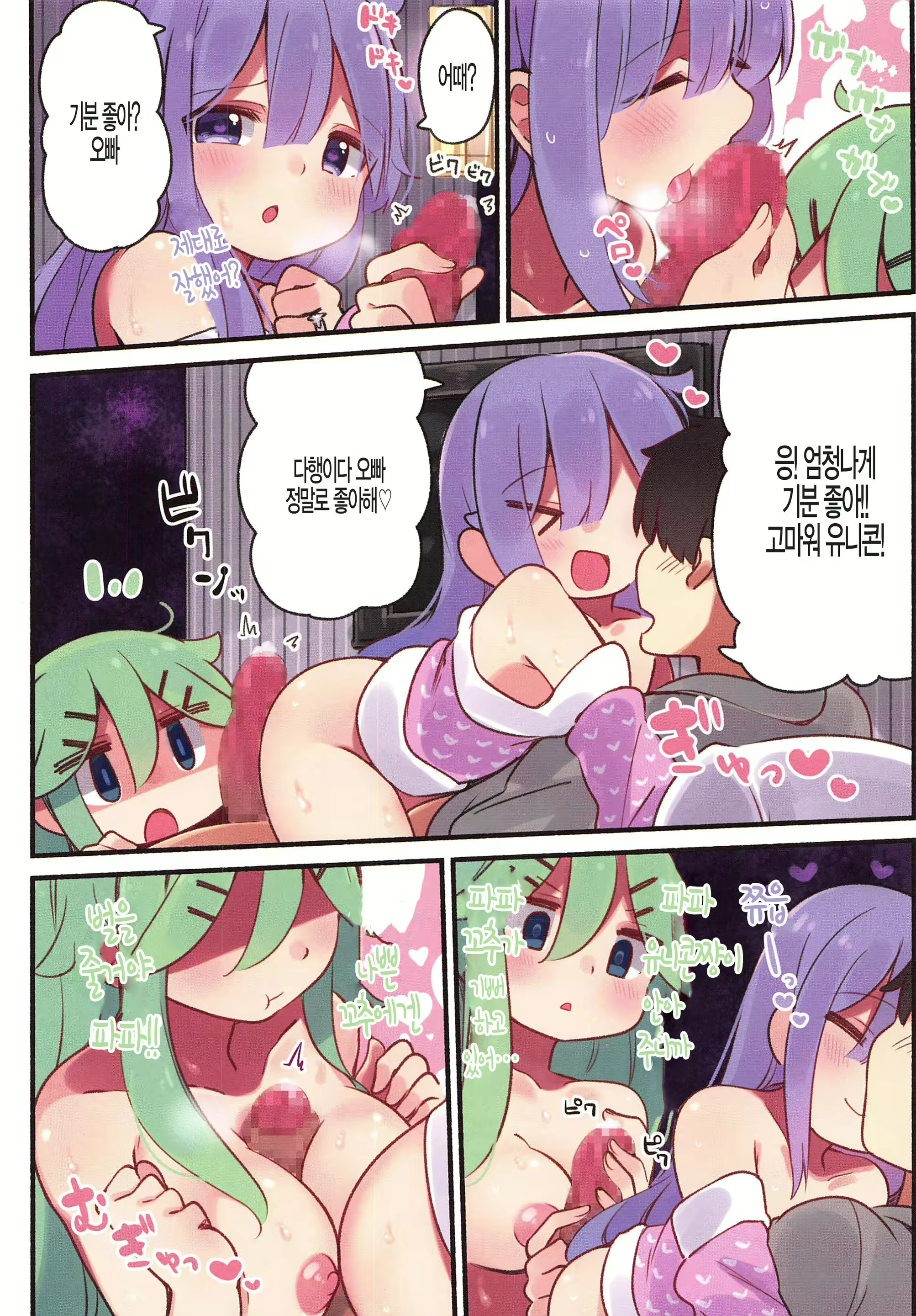 Content 1726452 - 13 페이지