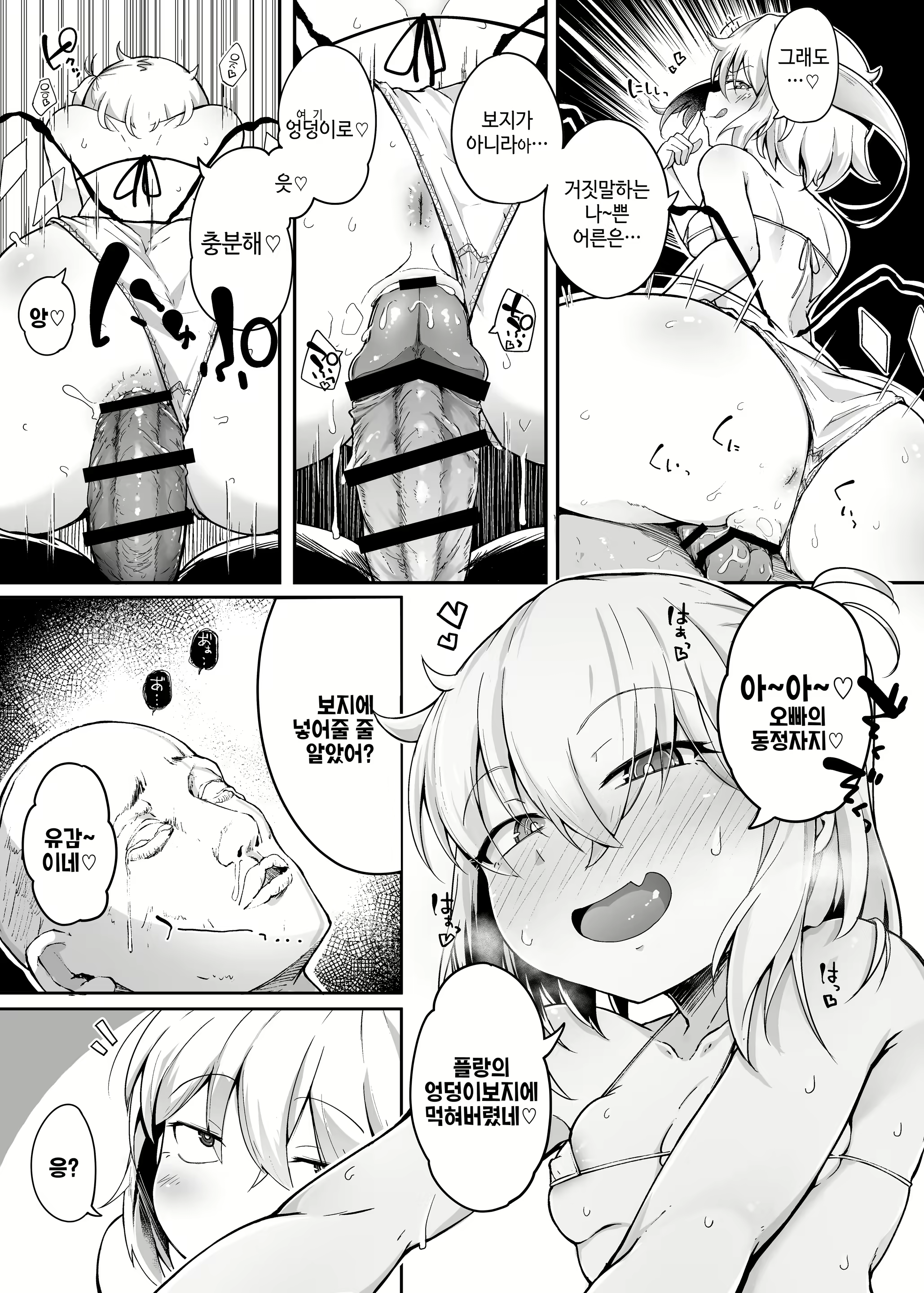 Content 1726510 - 13 페이지