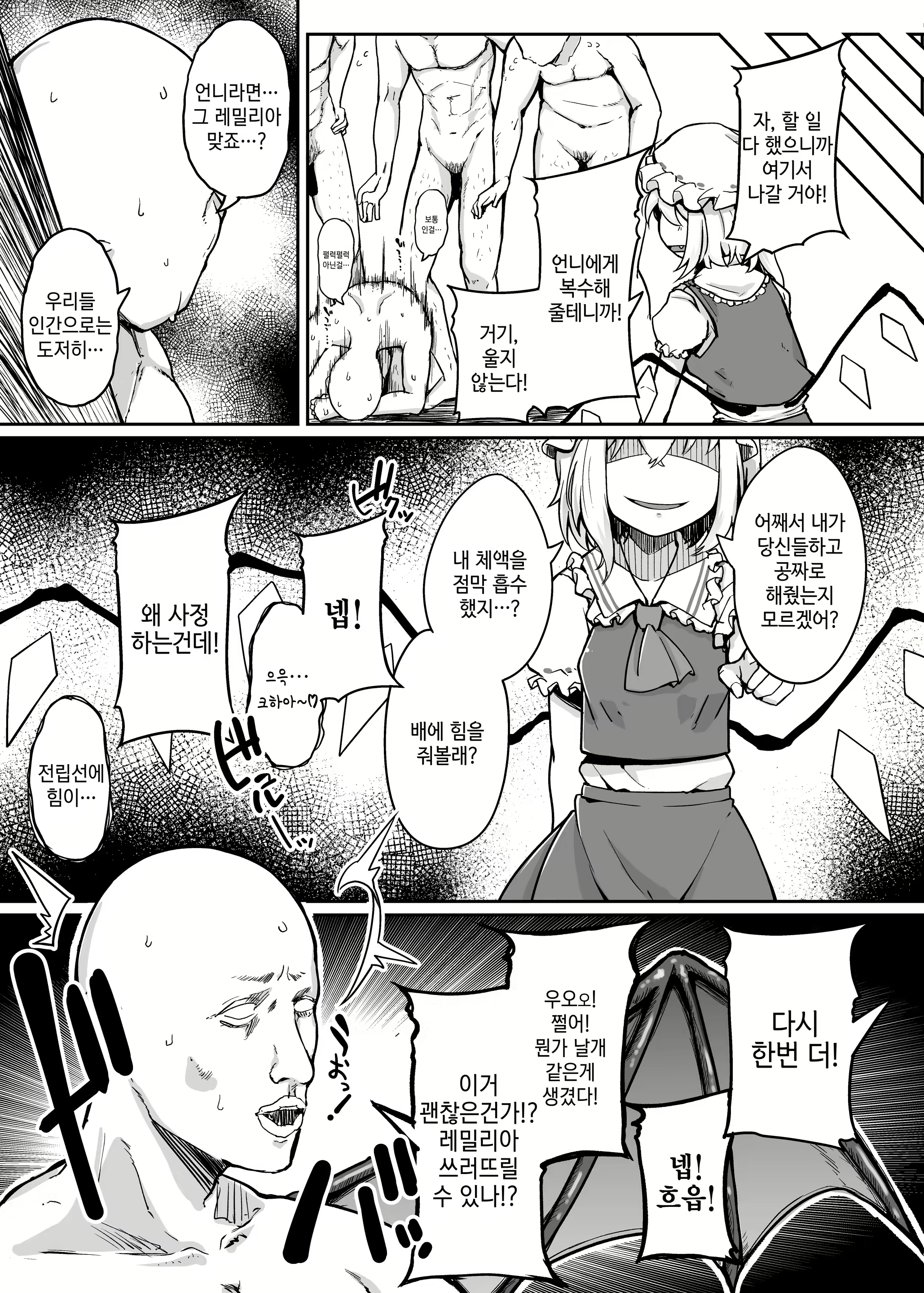 Content 1726510 - 19 페이지