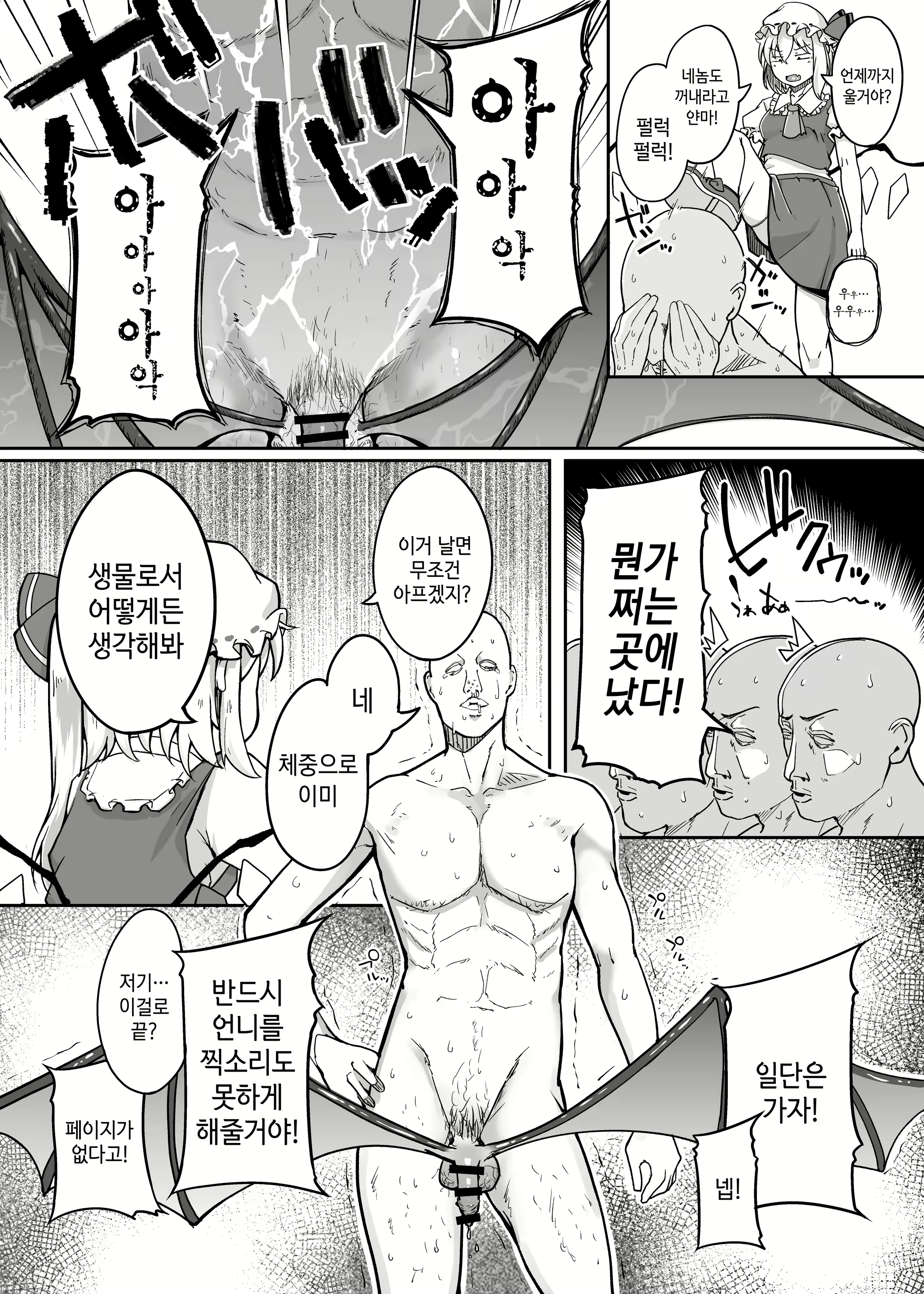 Content 1726510 - 20 페이지