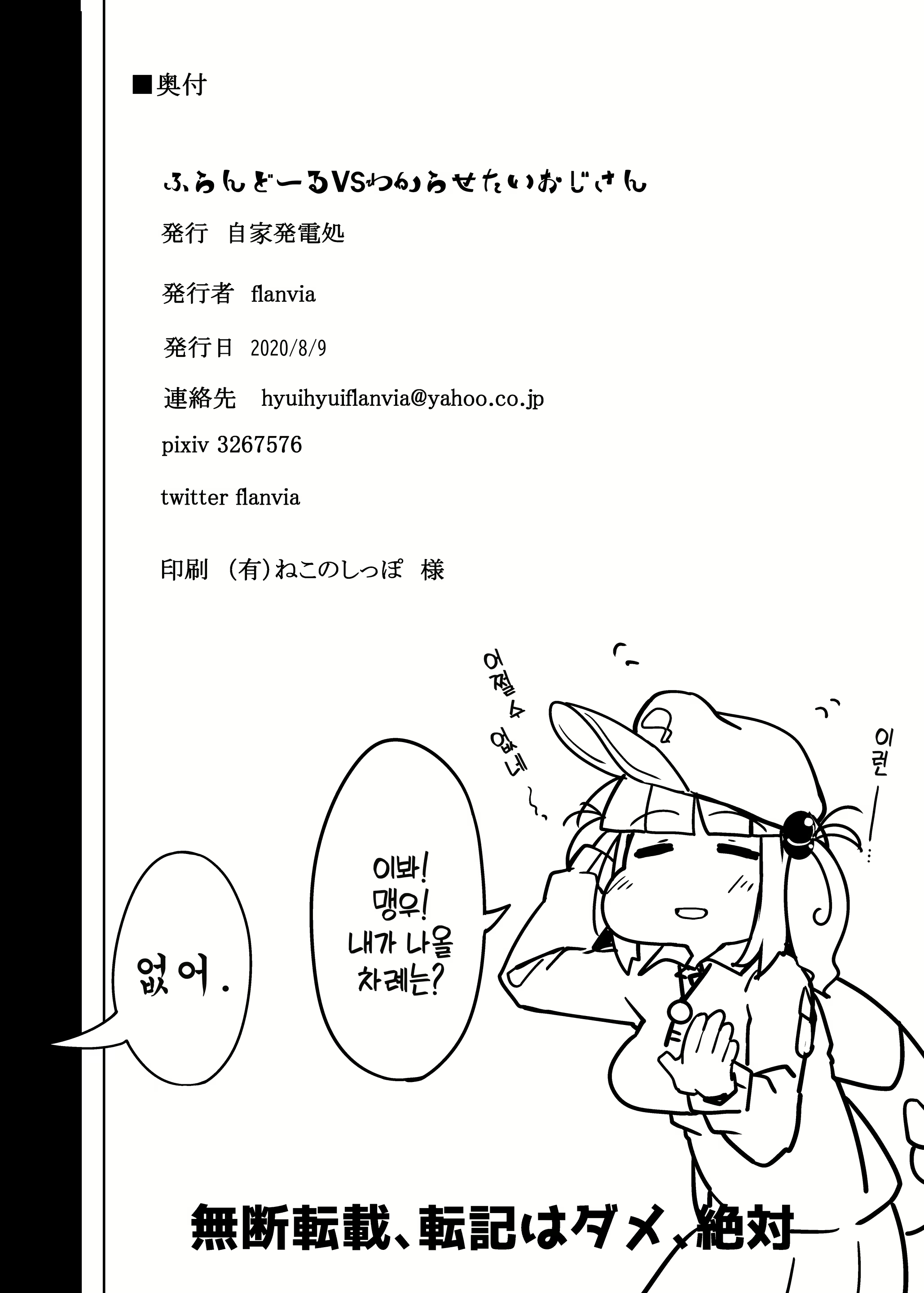 Content 1726510 - 22 페이지